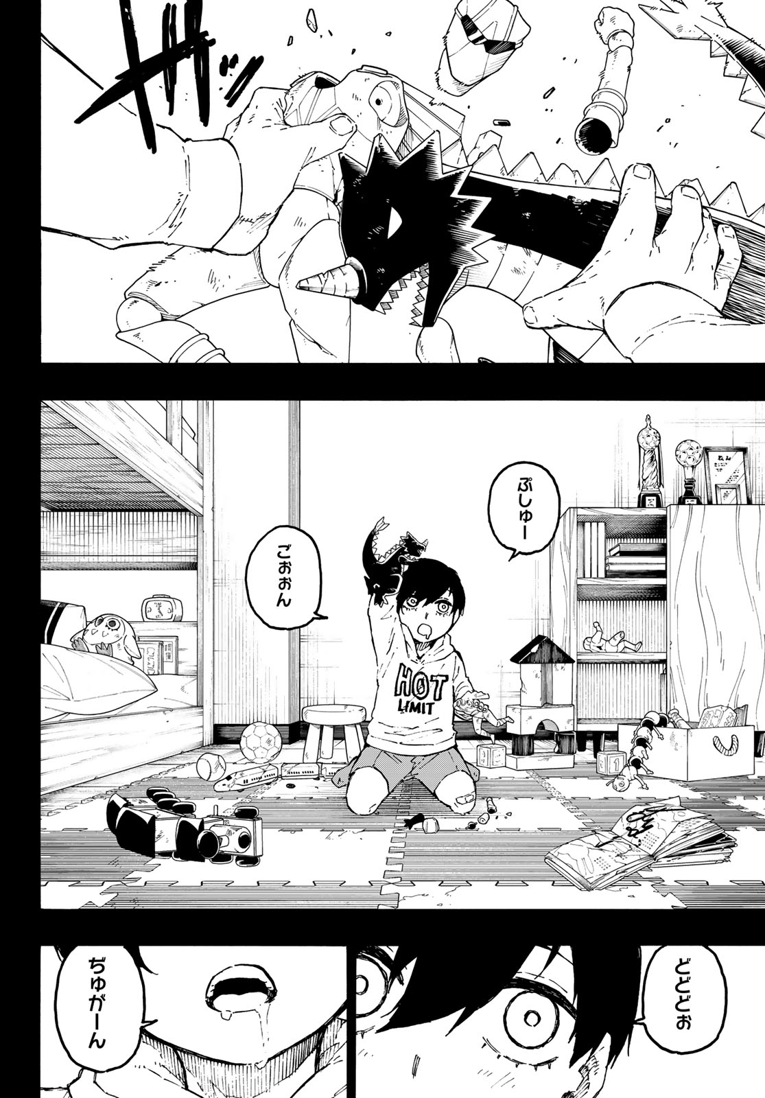 ブルーロック - raw - 第270話 - https://jpee.aabb.to/JPEE/07240121/mkvmadajjin.jpg