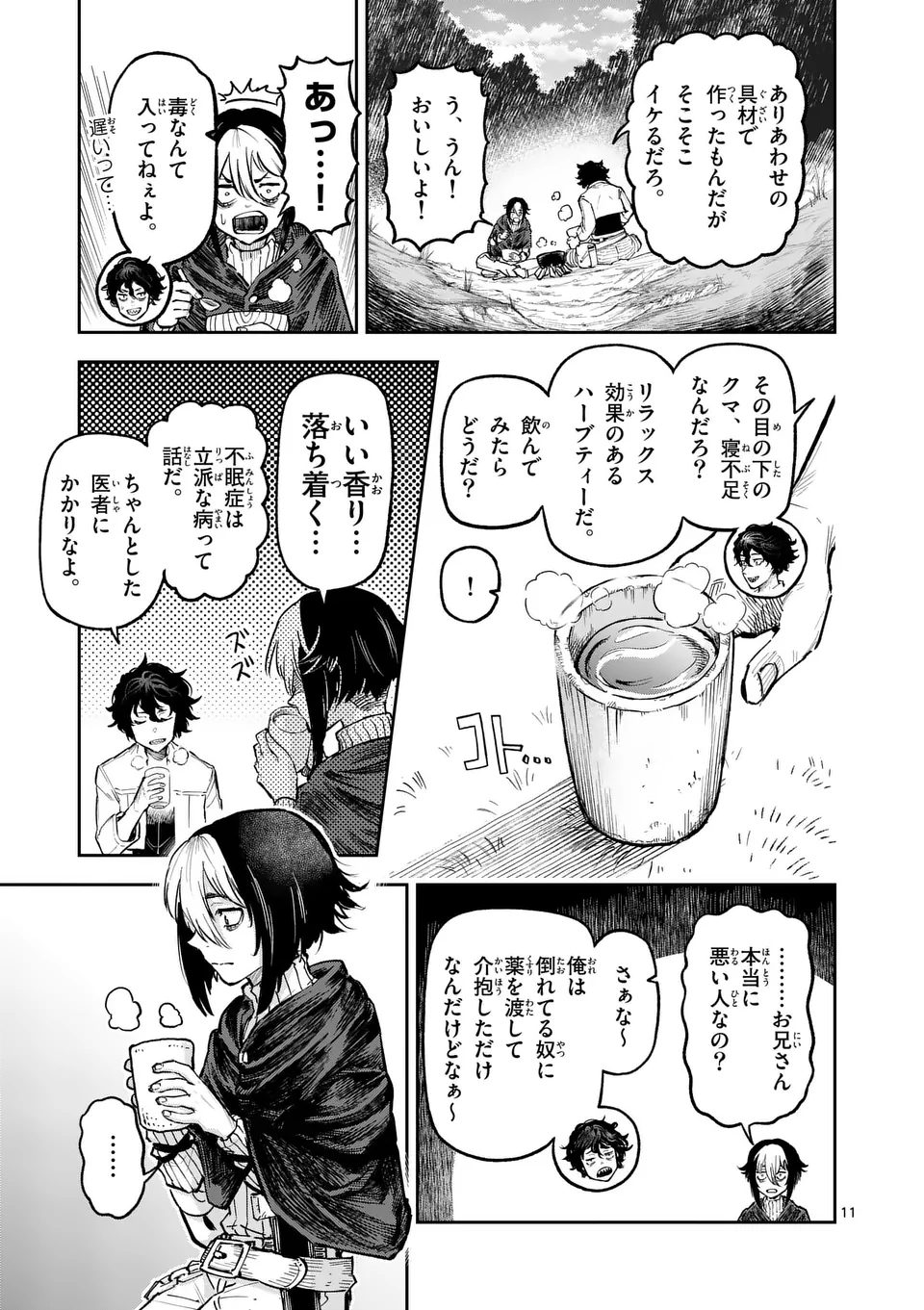 11