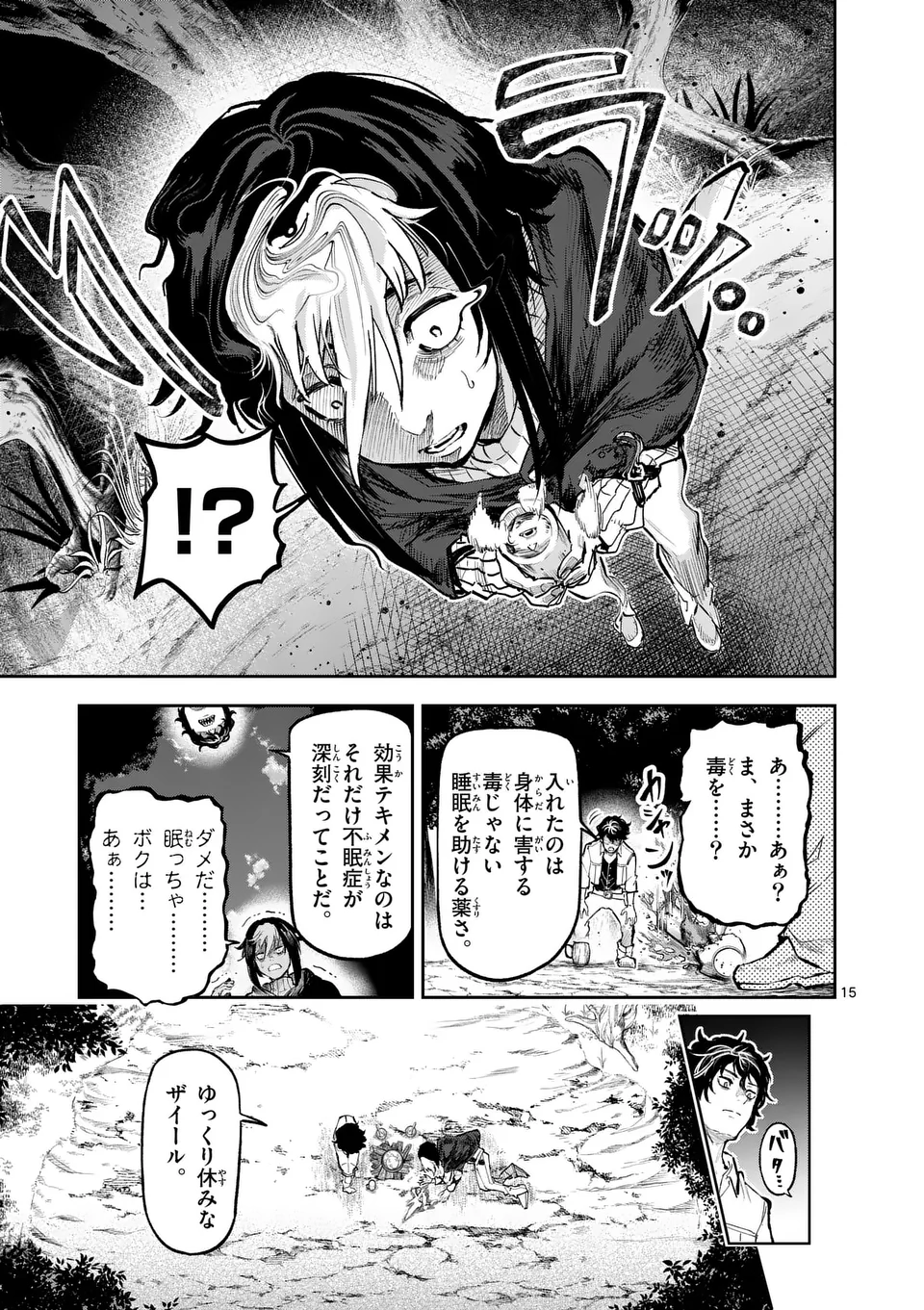 15