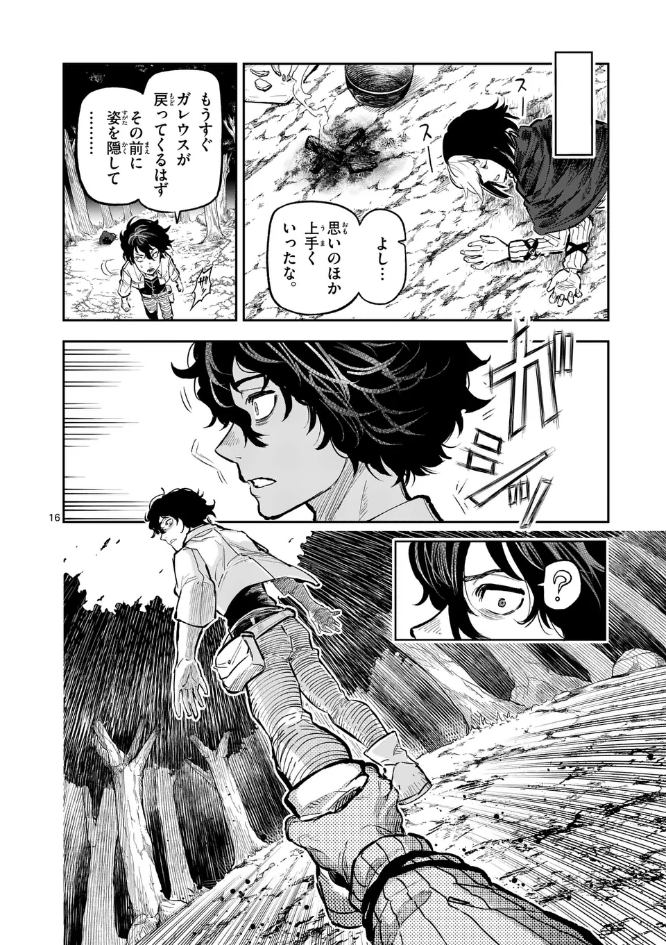 16