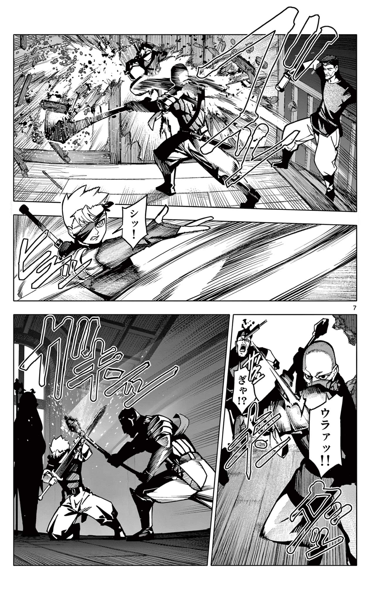 7