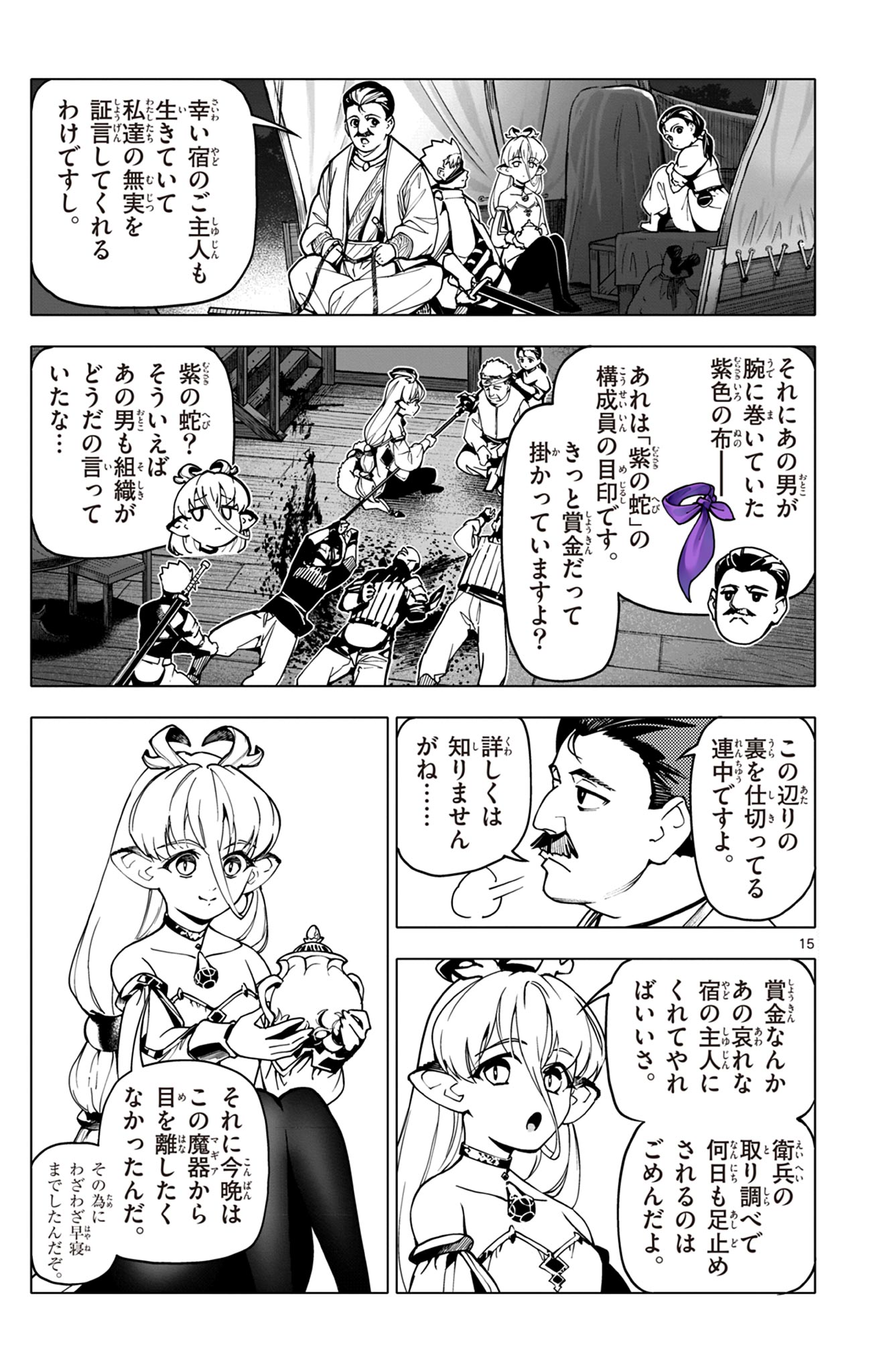 15