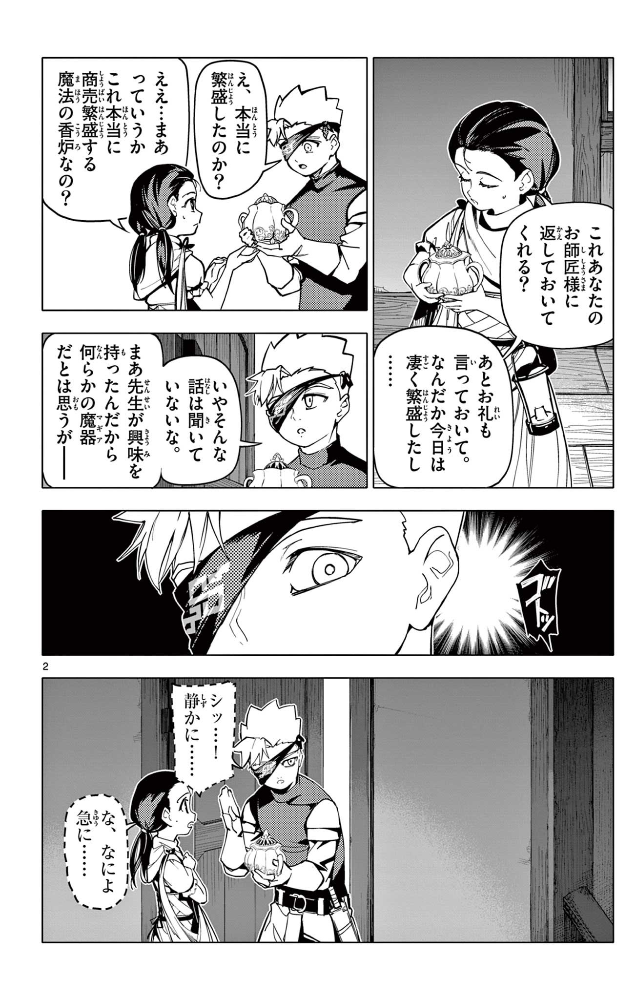 2