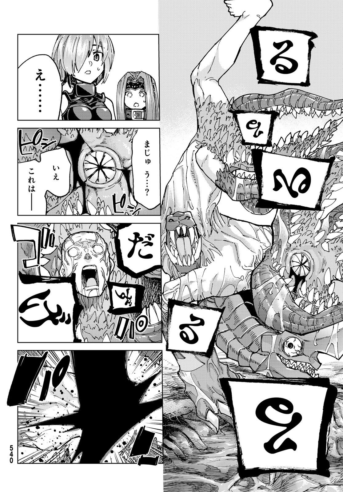 25