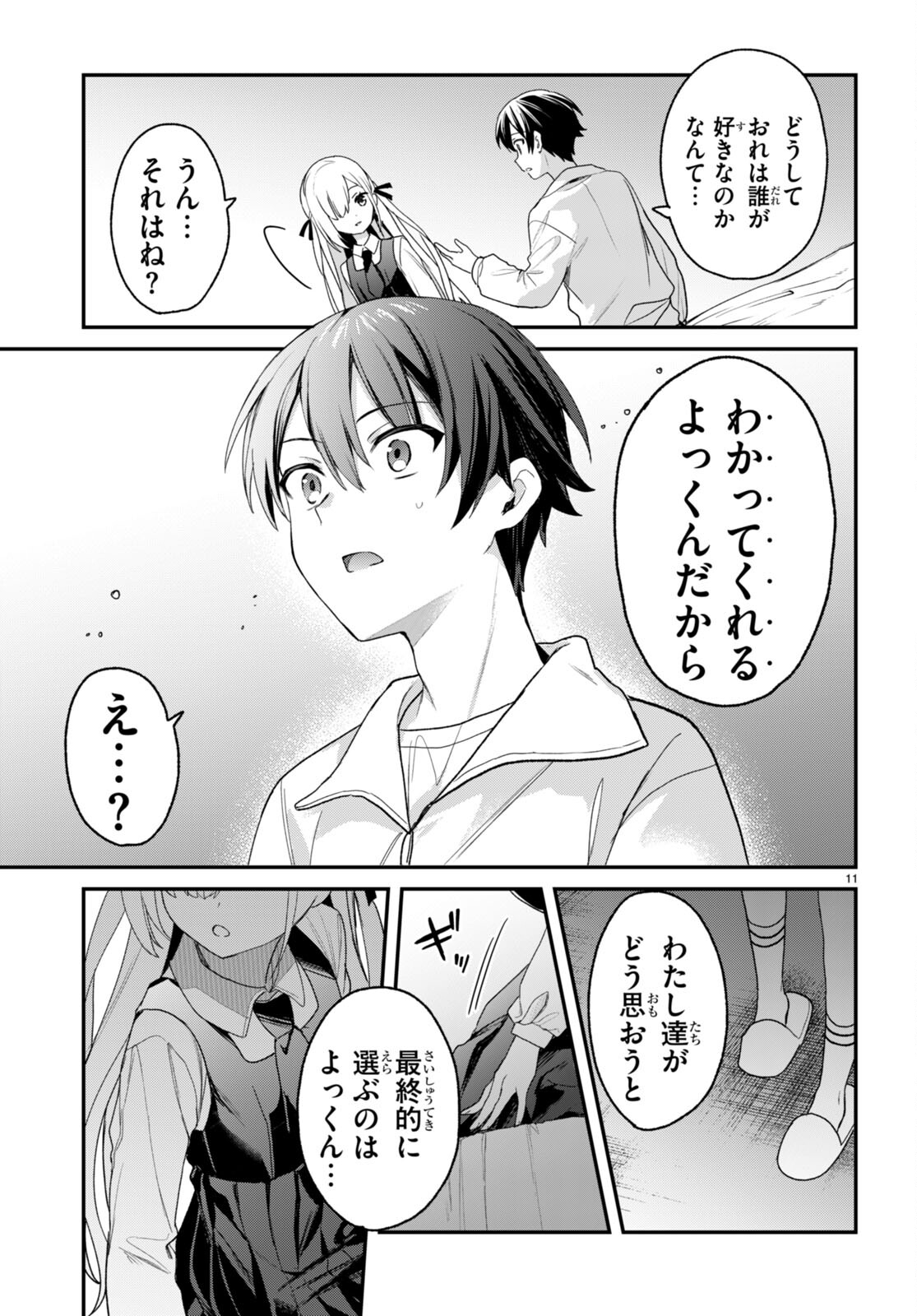 11