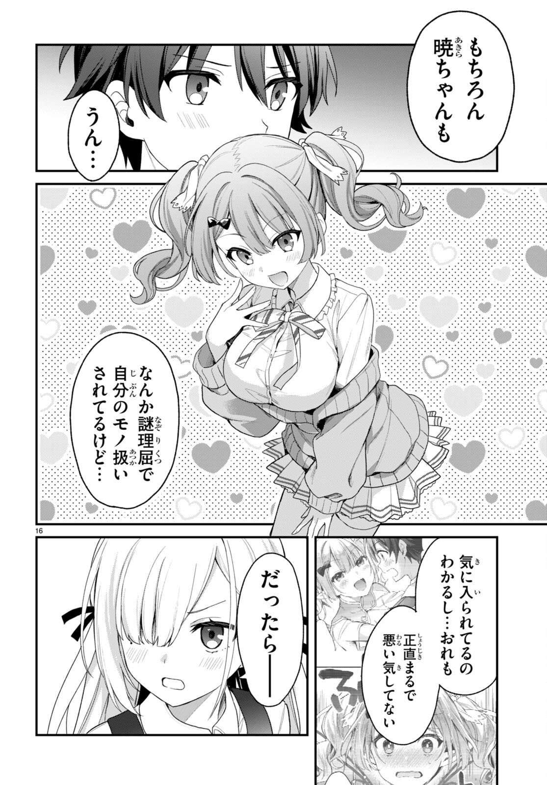 16