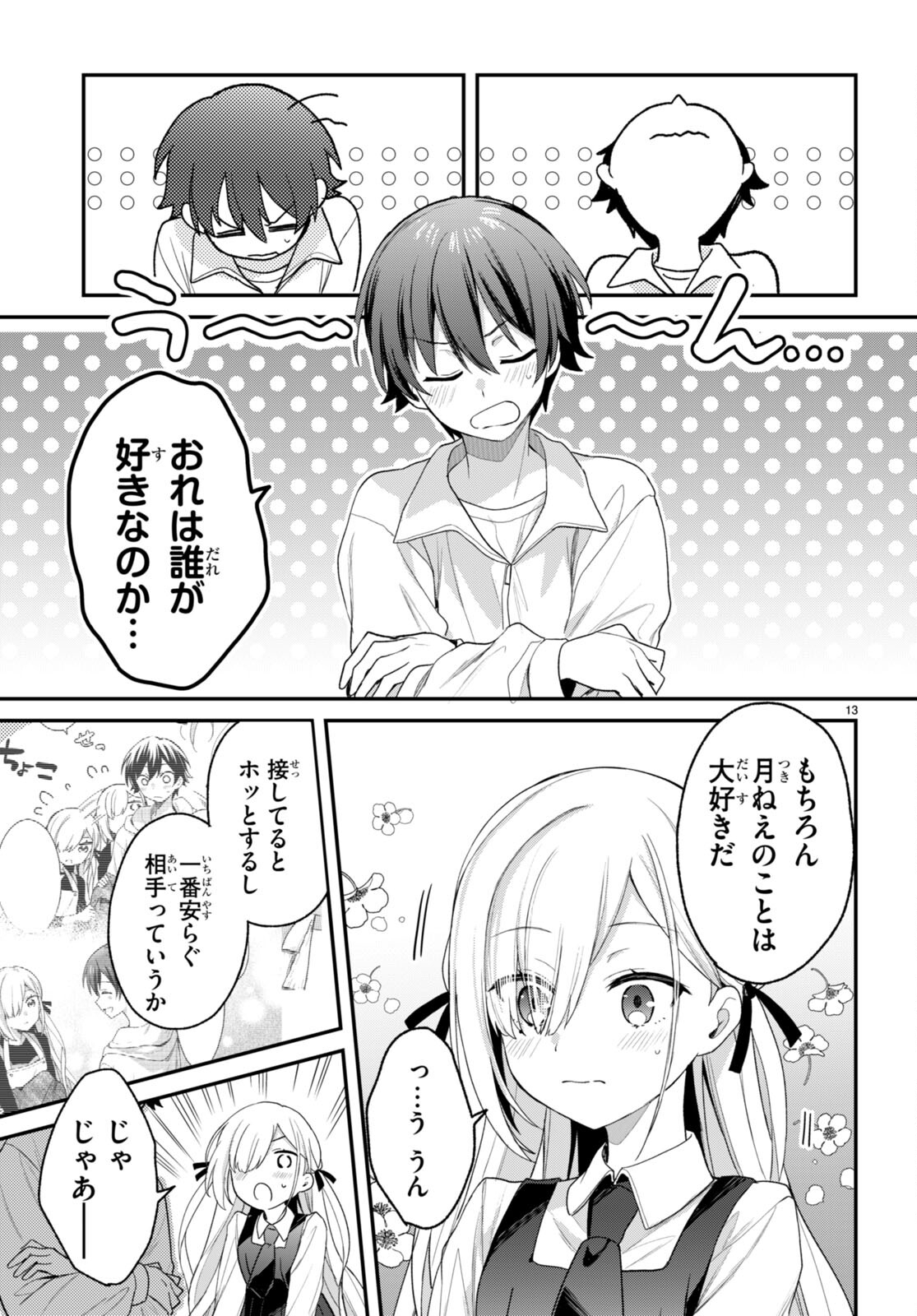 13