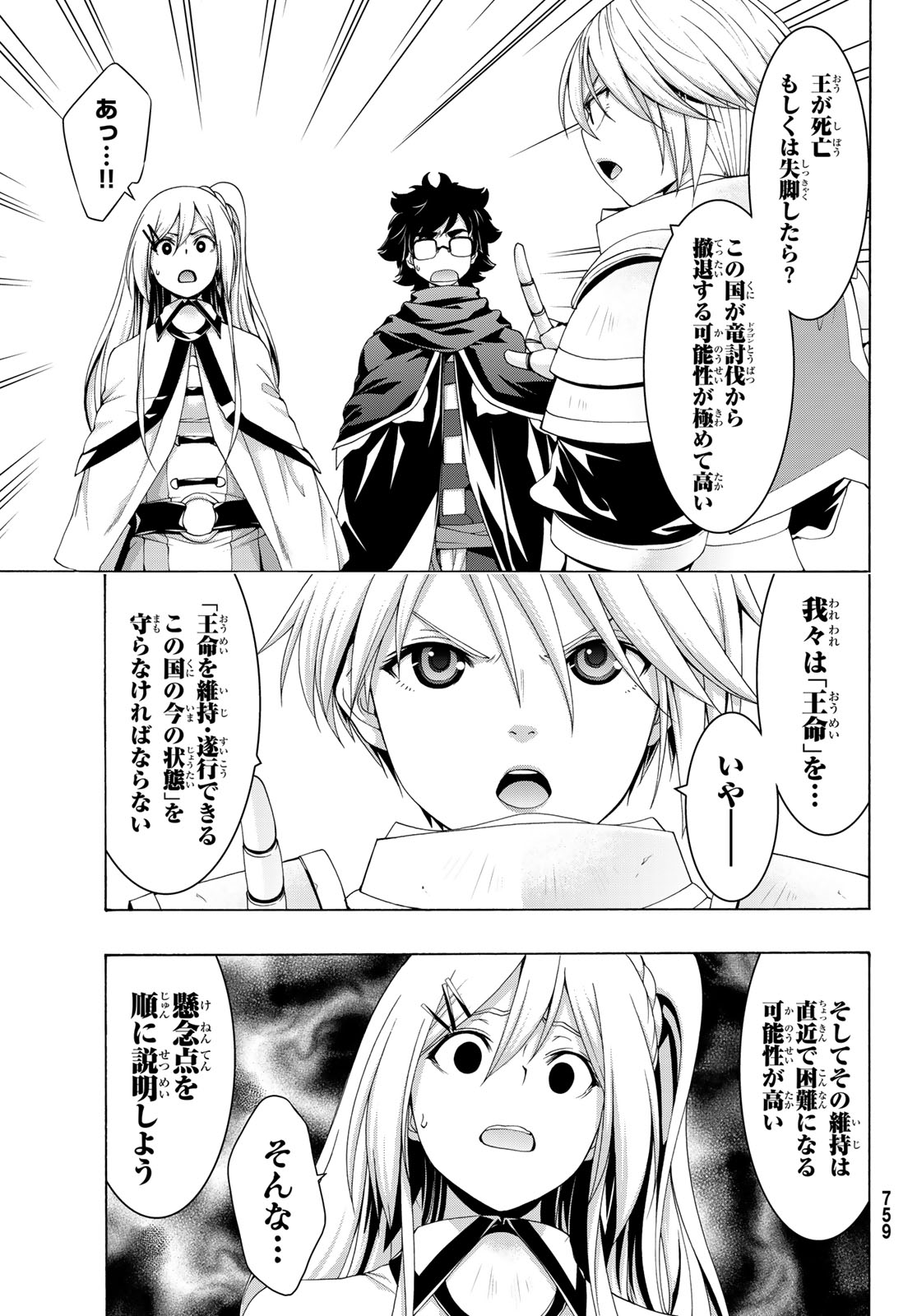 22