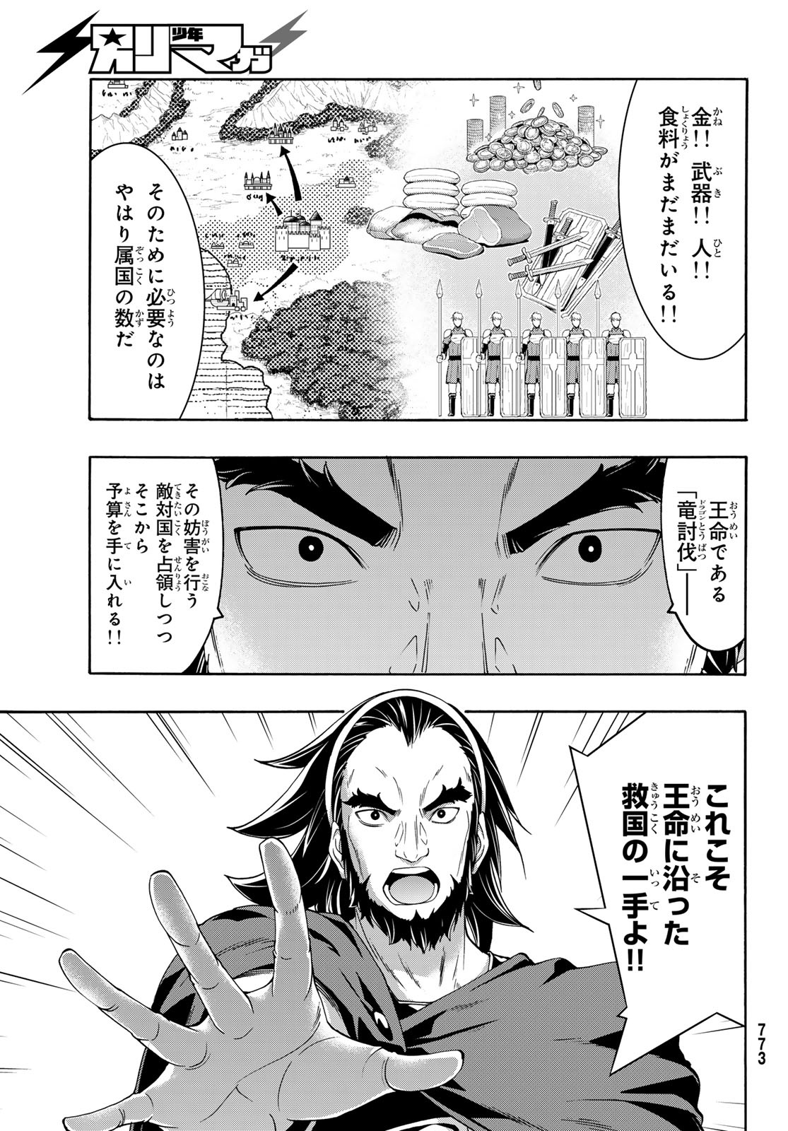 36