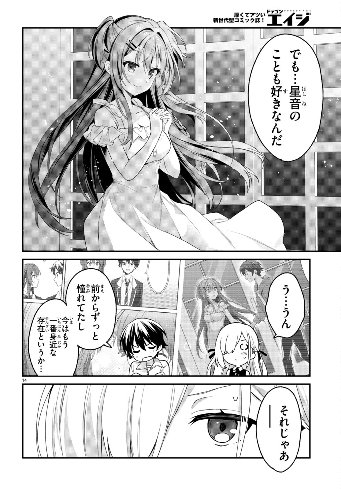 14