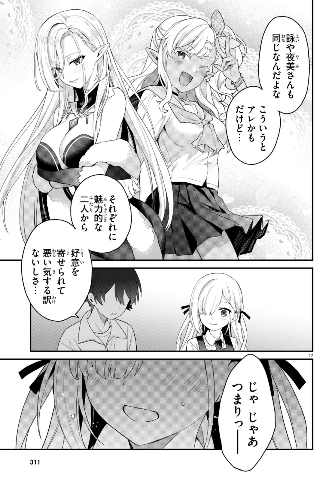 17