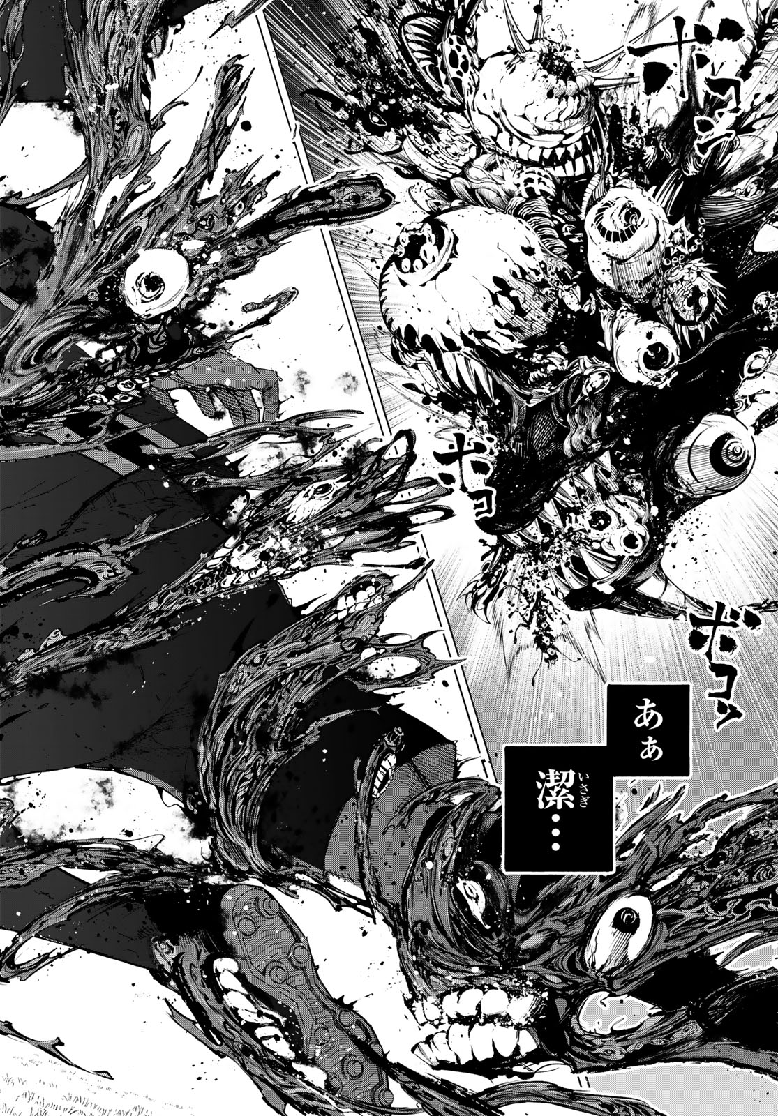 ブルーロック - raw - 第268話 - https://jpee.aabb.to/JPEE/07240935/1yfopcbg5wb.jpg