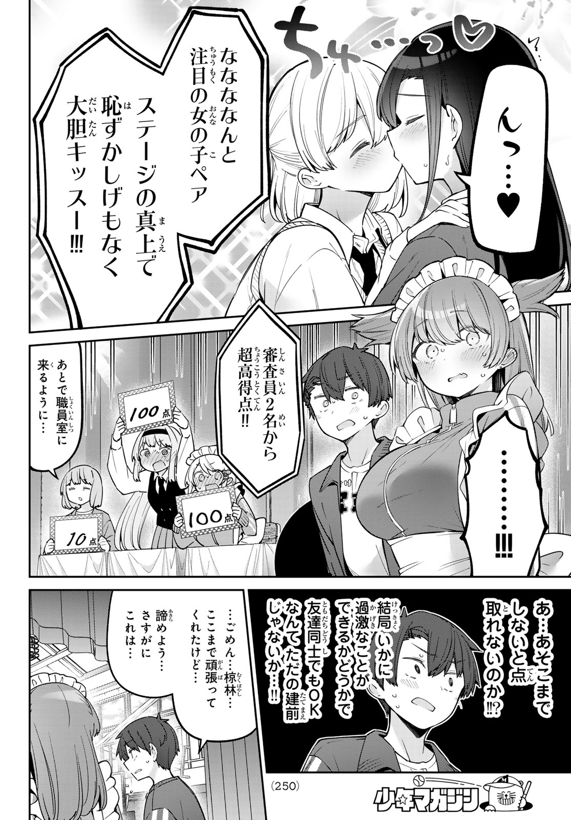 10