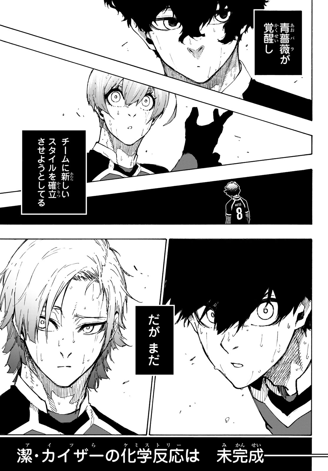 ブルーロック - raw - 第268話 - https://jpee.aabb.to/JPEE/07240935/5axwr5eivgz.jpg