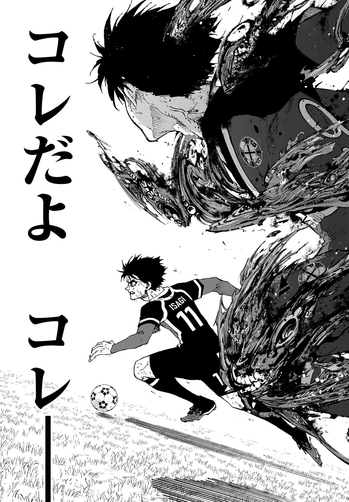 ブルーロック - raw - 第268話 - https://jpee.aabb.to/JPEE/07240935/rs0b2vtxyf3.jpg