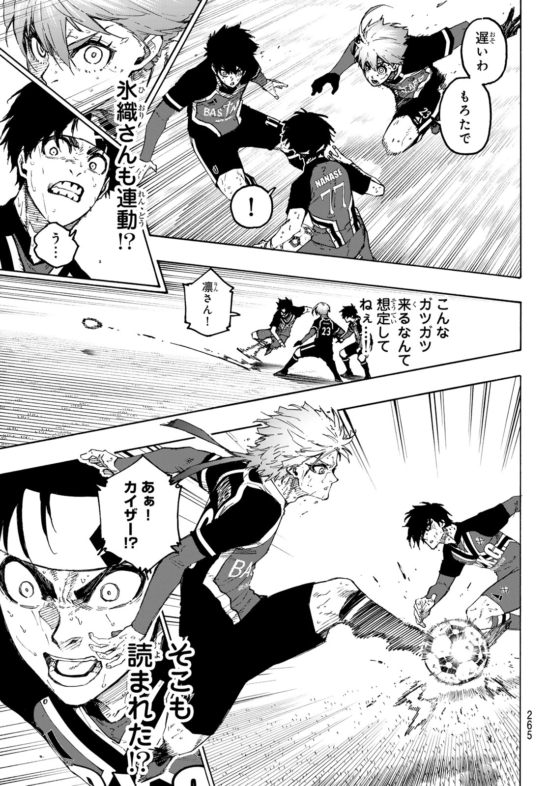 ブルーロック - raw - 第268話 - https://jpee.aabb.to/JPEE/07240935/vfx53sbxx0d.jpg