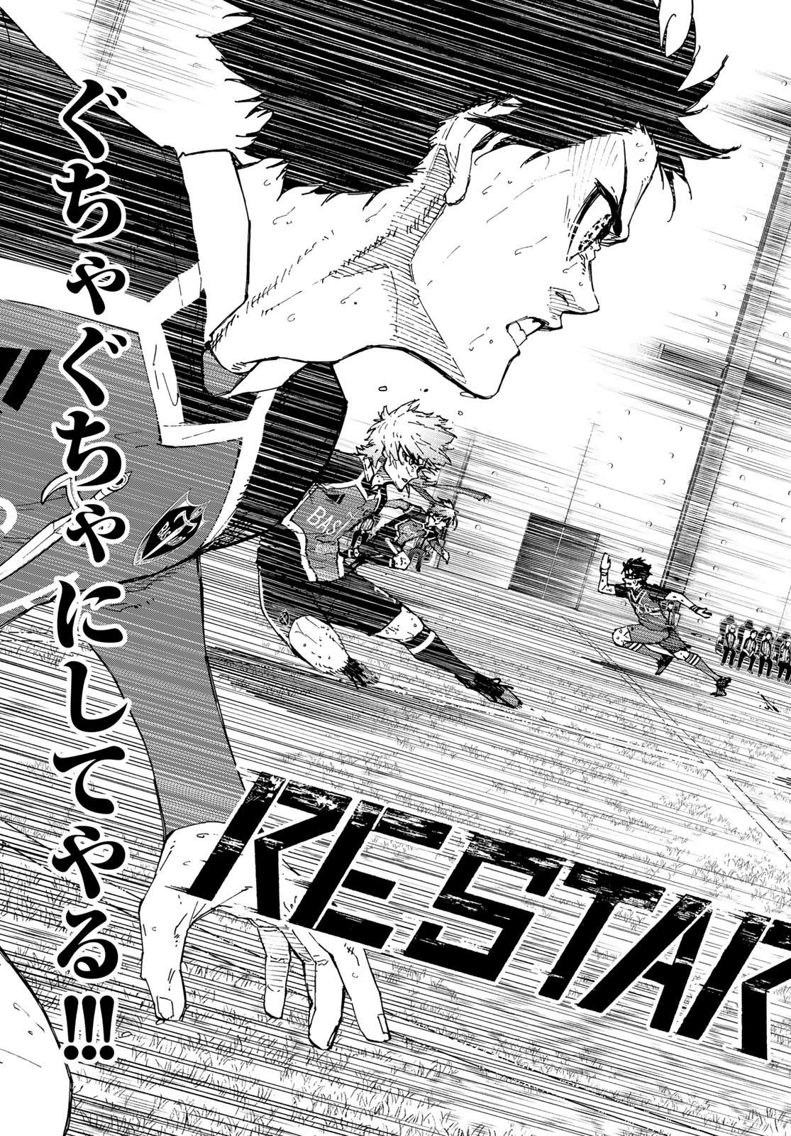 ブルーロック - raw - 第268話 - https://jpee.aabb.to/JPEE/07240935/xope4nbthdy.jpg