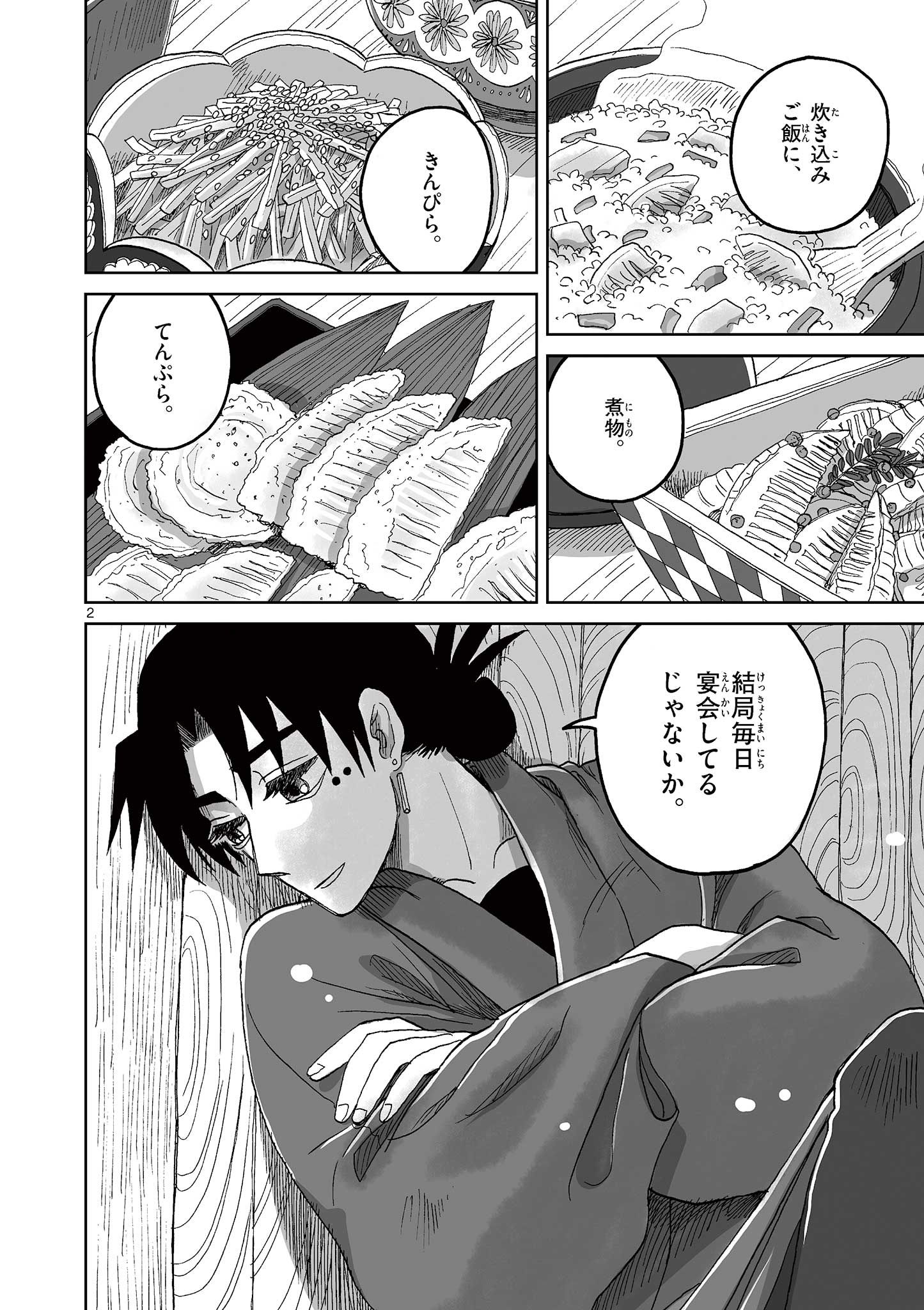2