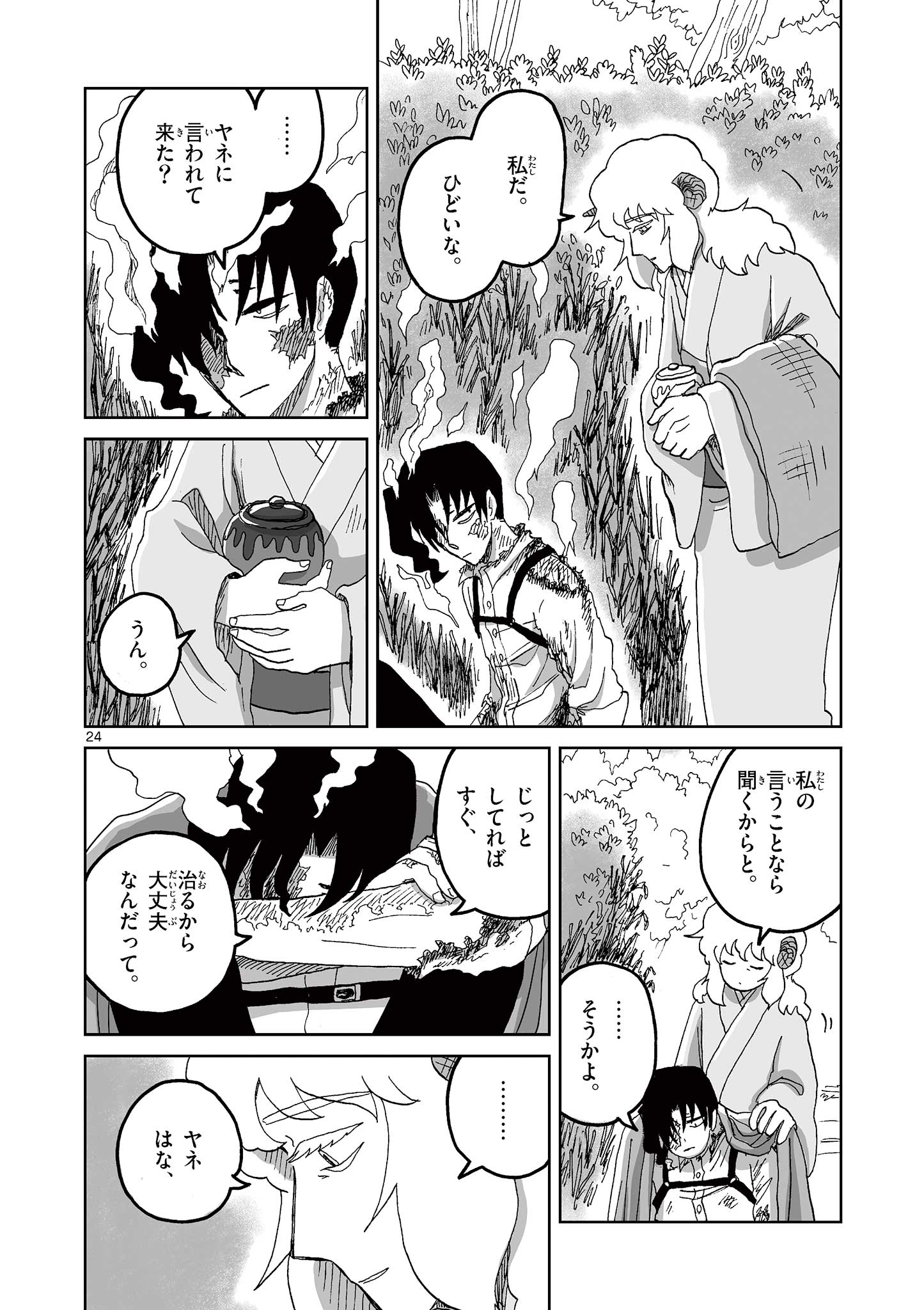 24