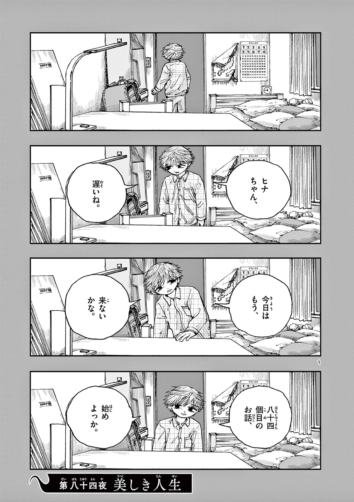 1