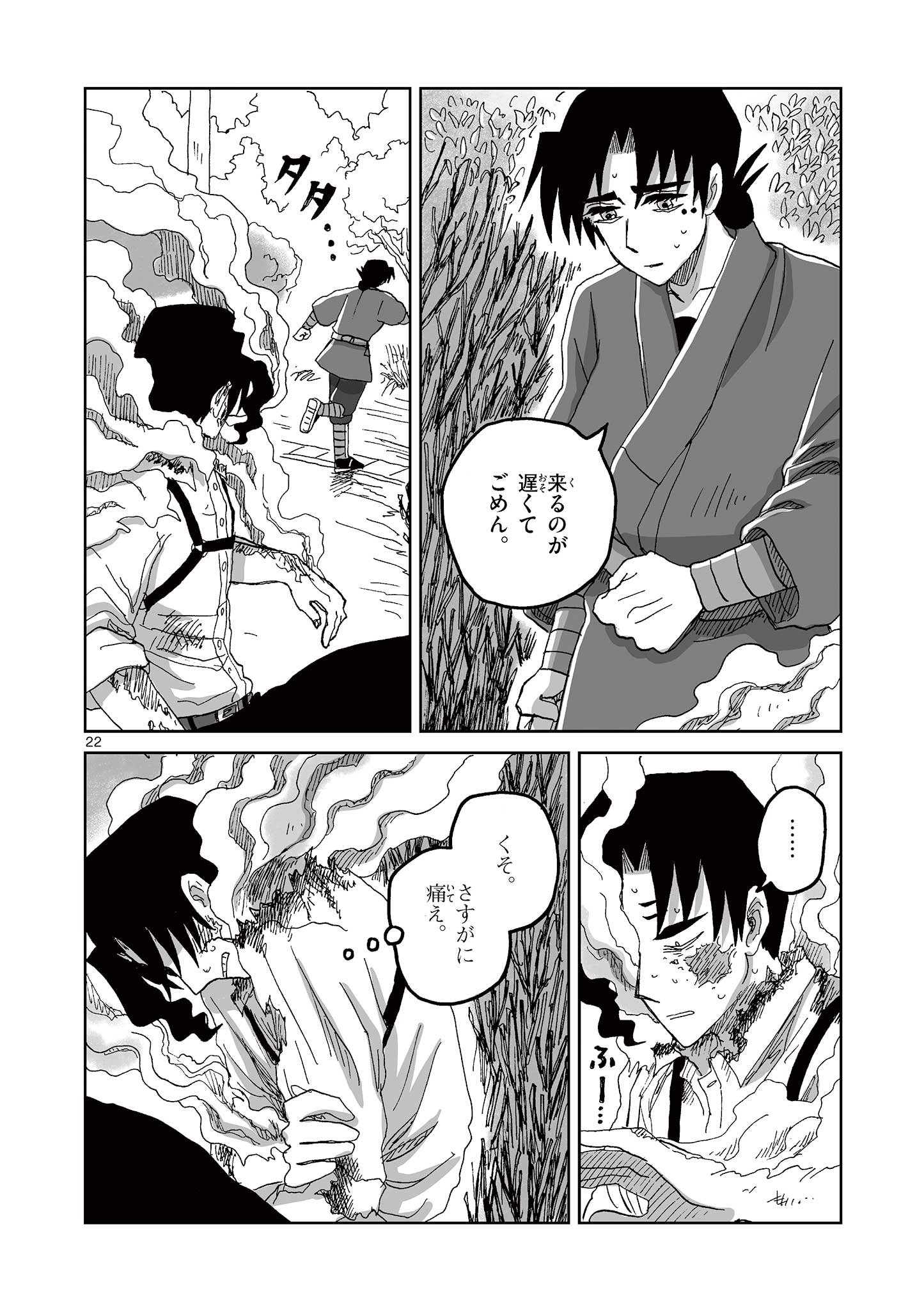 22