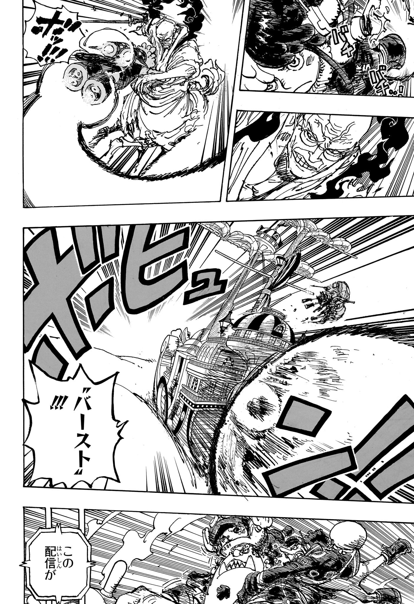 ワンピース - raw - 第1120話 - https://jpee.aabb.to/JPEE/07240940/04ing5orbyp.jpg