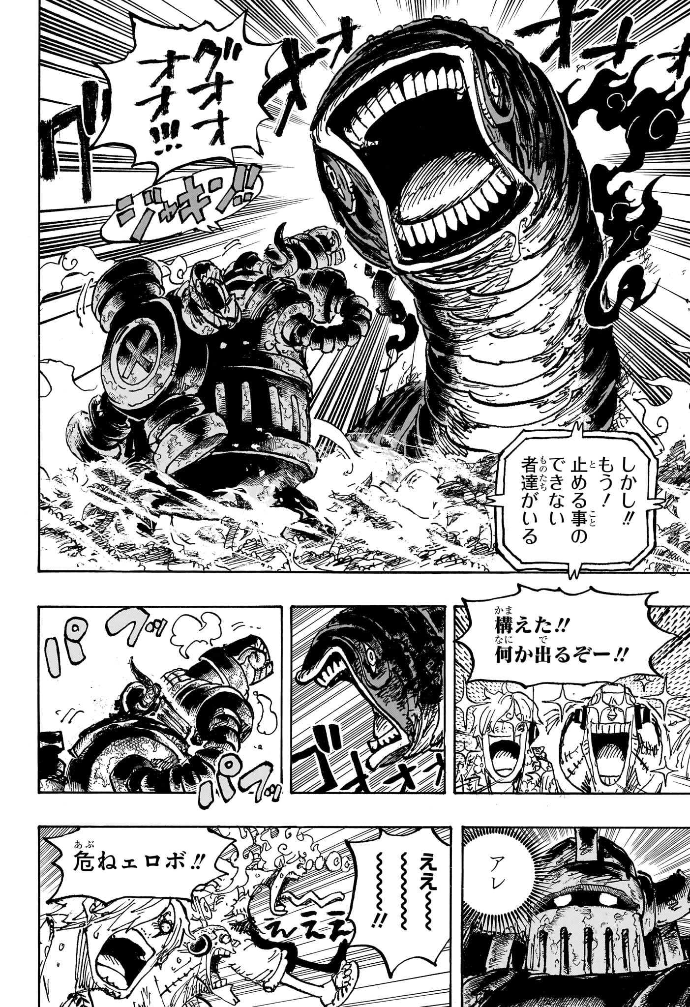ワンピース - raw - 第1120話 - https://jpee.aabb.to/JPEE/07240940/nabwe5bgukc.jpg