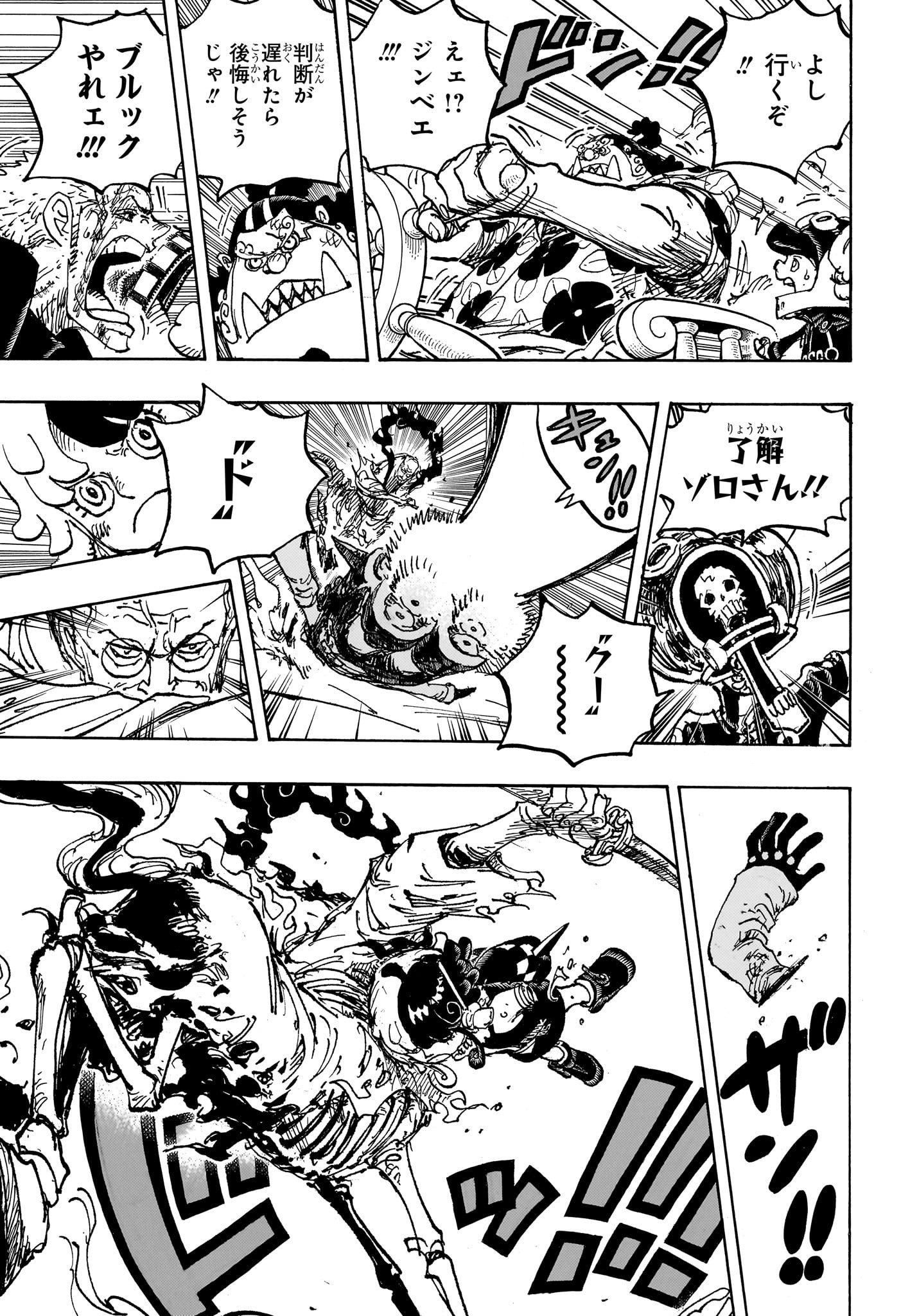 ワンピース - raw - 第1120話 - https://jpee.aabb.to/JPEE/07240940/o3fk2tcvfyr.jpg