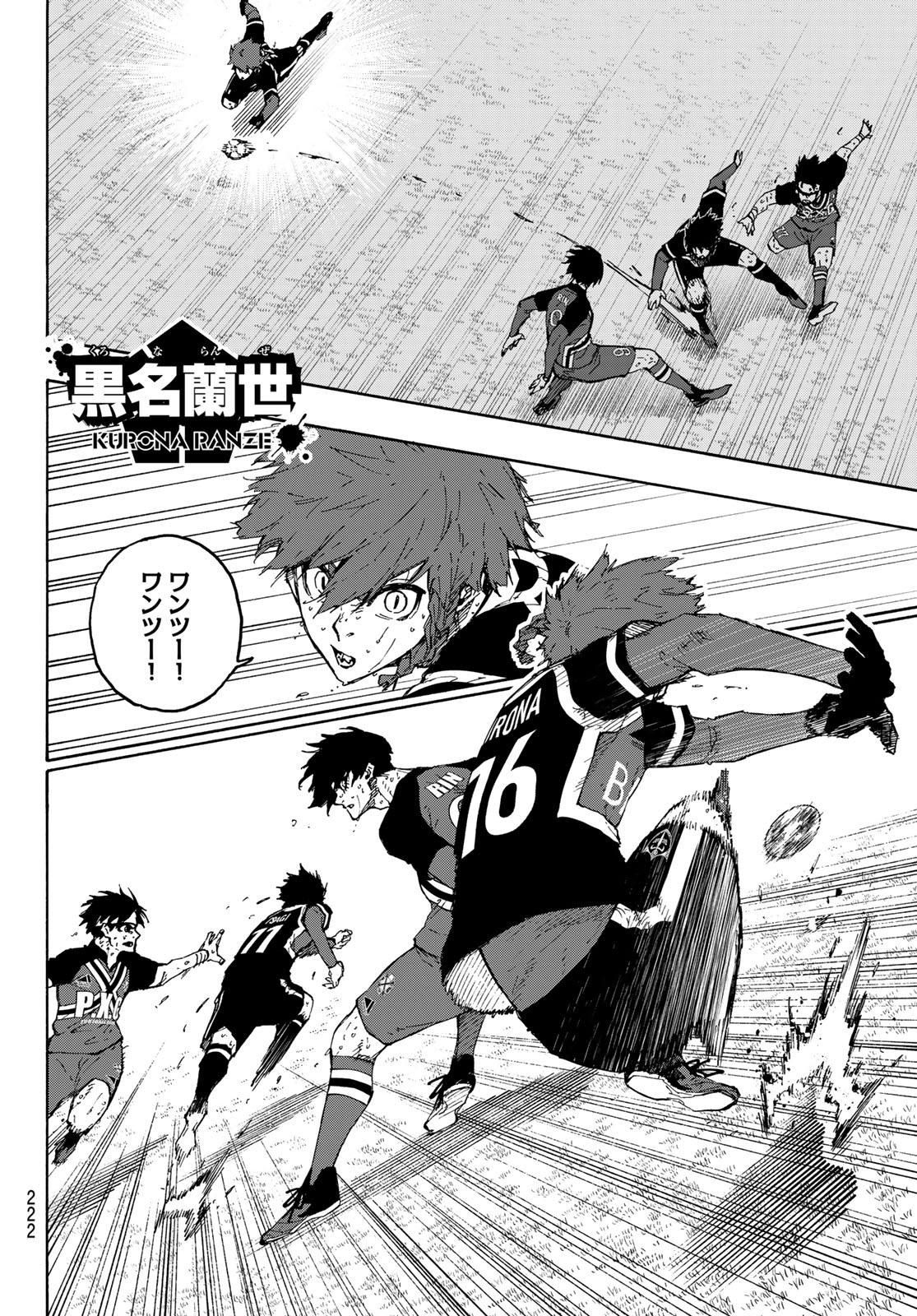 ブルーロック - raw - 第269話 - https://jpee.aabb.to/JPEE/07240942/gqiqqqoeacp.jpg