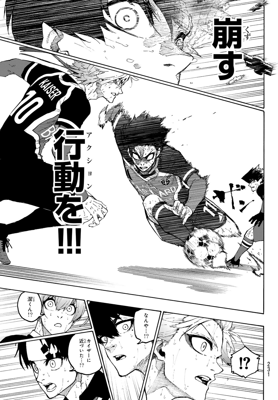 ブルーロック - raw - 第269話 - https://jpee.aabb.to/JPEE/07240942/iqcjgmq1smd.jpg