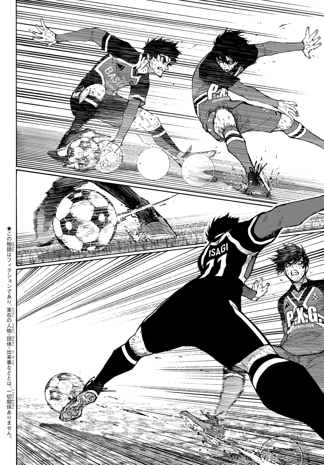 ブルーロック - raw - 第269話 - https://jpee.aabb.to/JPEE/07240942/k5k4o14l1iz.jpg