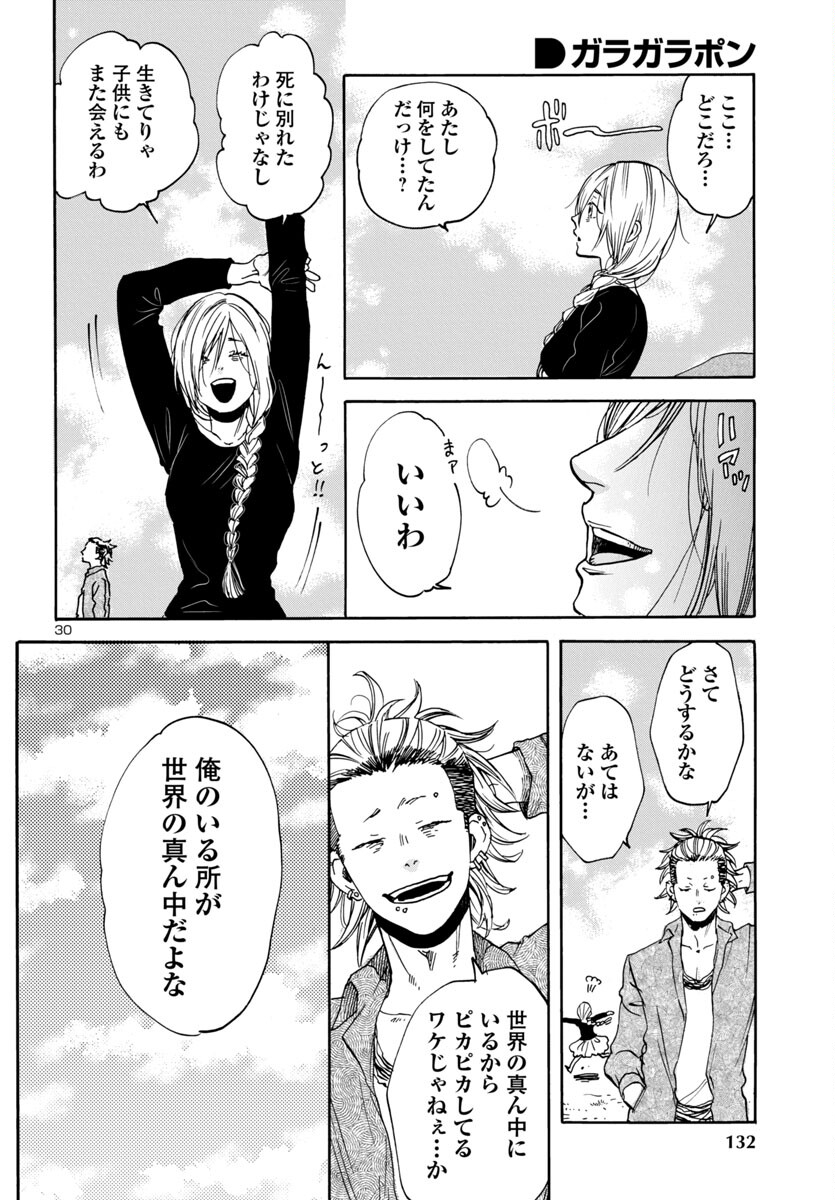 30