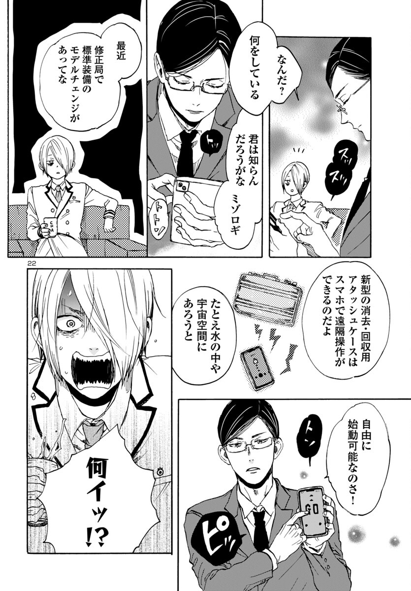 22