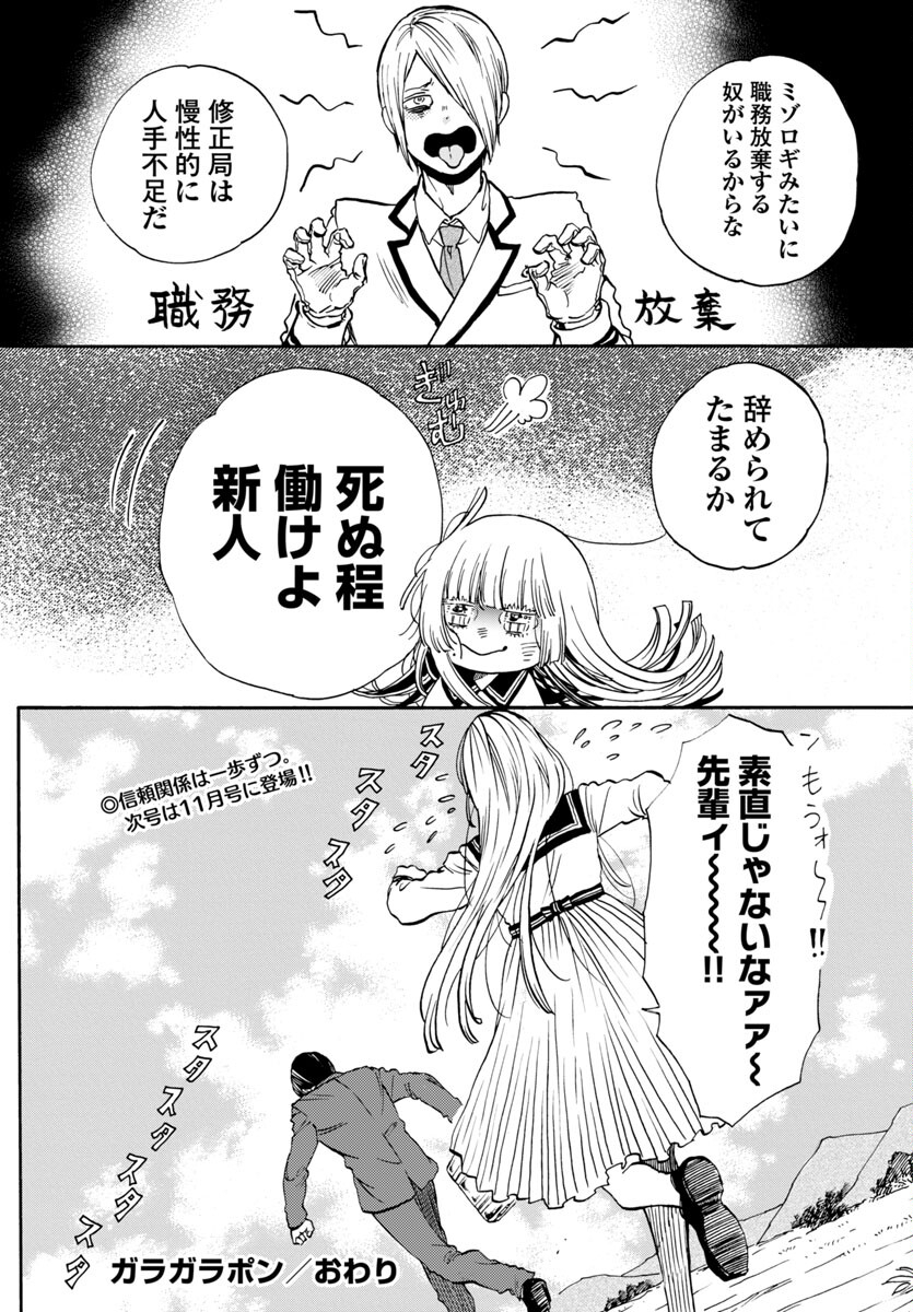 32