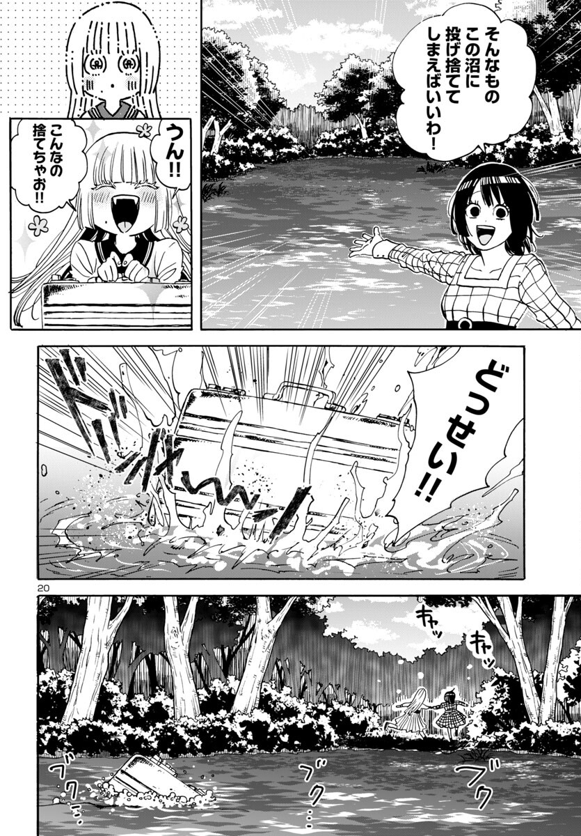 20