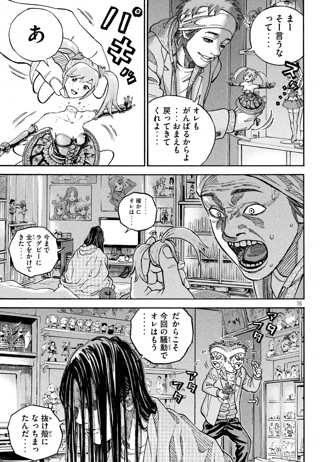 16