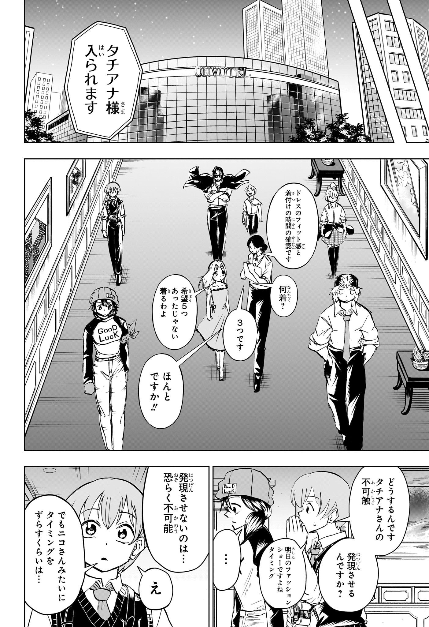 アンデッド＋アンラック - raw - 第215話 - https://jpee.aabb.to/JPEE/07240947/5es14asbvor.jpg