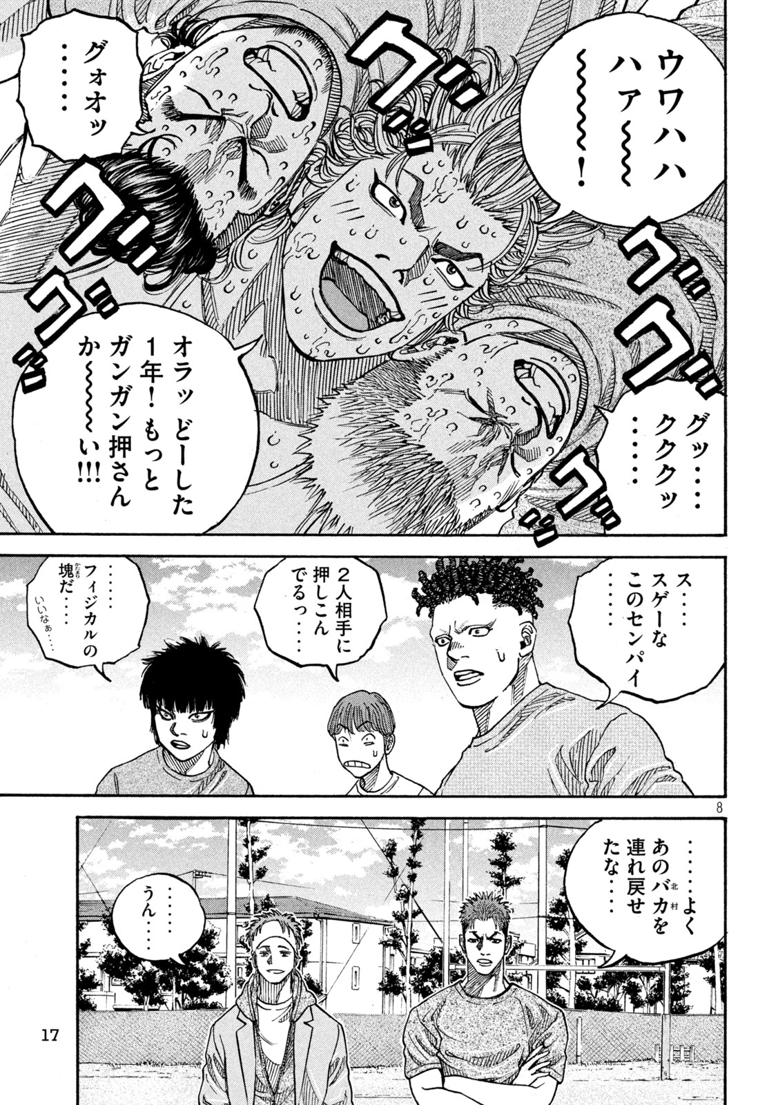 8