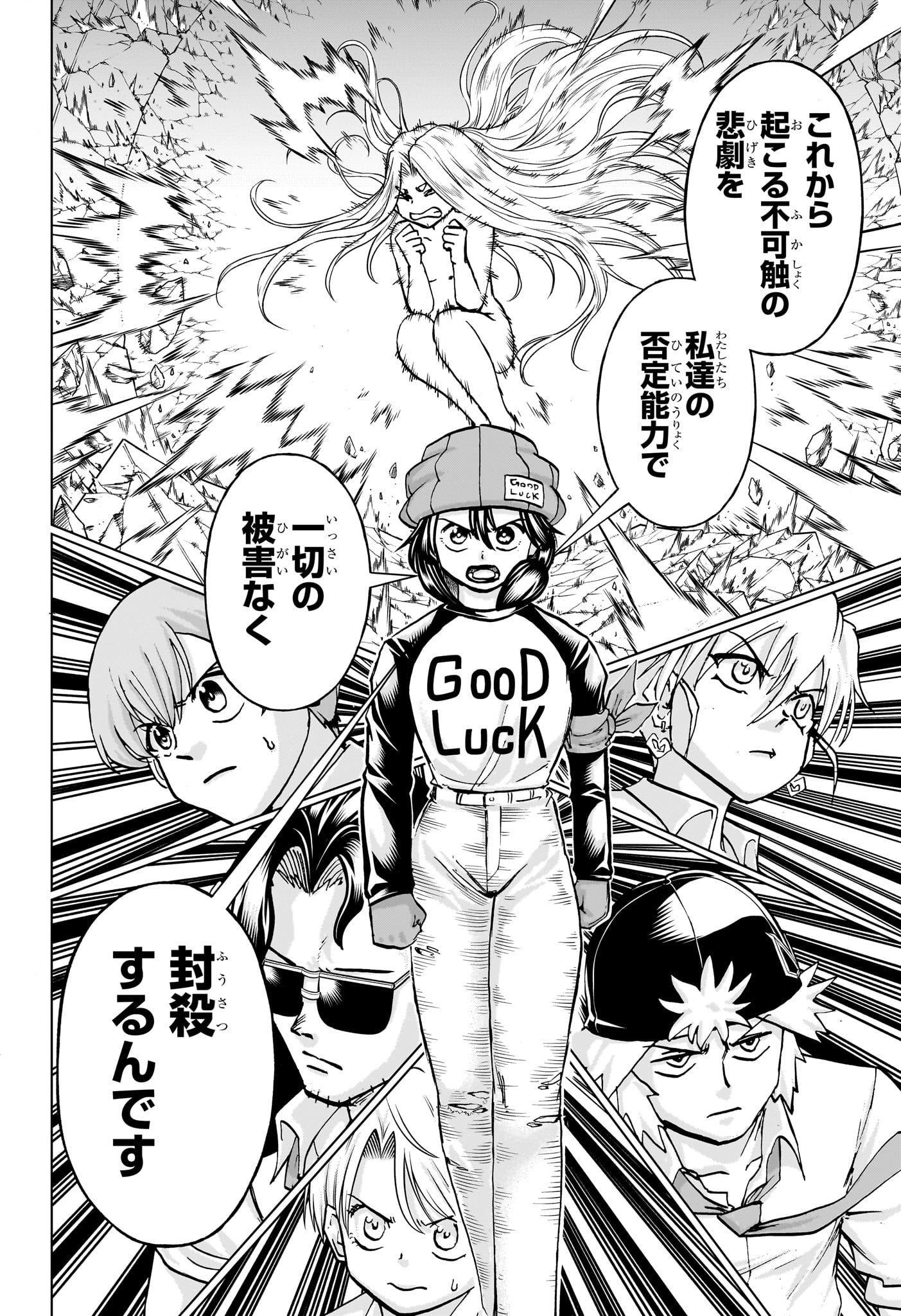アンデッド＋アンラック - raw - 第215話 - https://jpee.aabb.to/JPEE/07240947/b1vyio4znkk.jpg