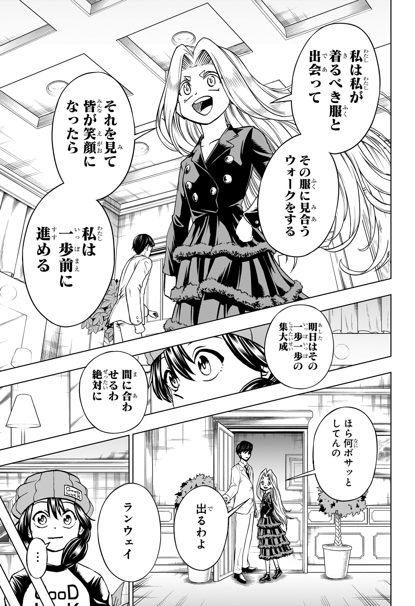 アンデッド＋アンラック - raw - 第215話 - https://jpee.aabb.to/JPEE/07240947/d4euulbvnee.jpg