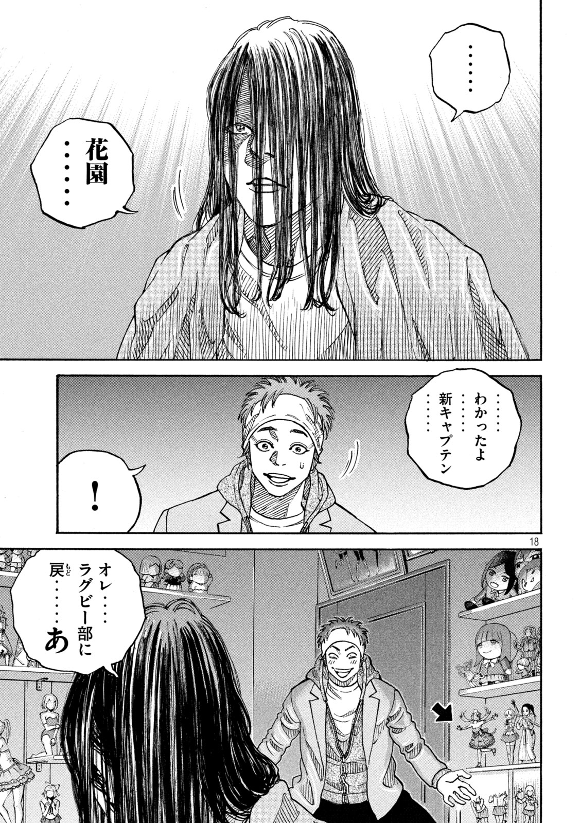 18
