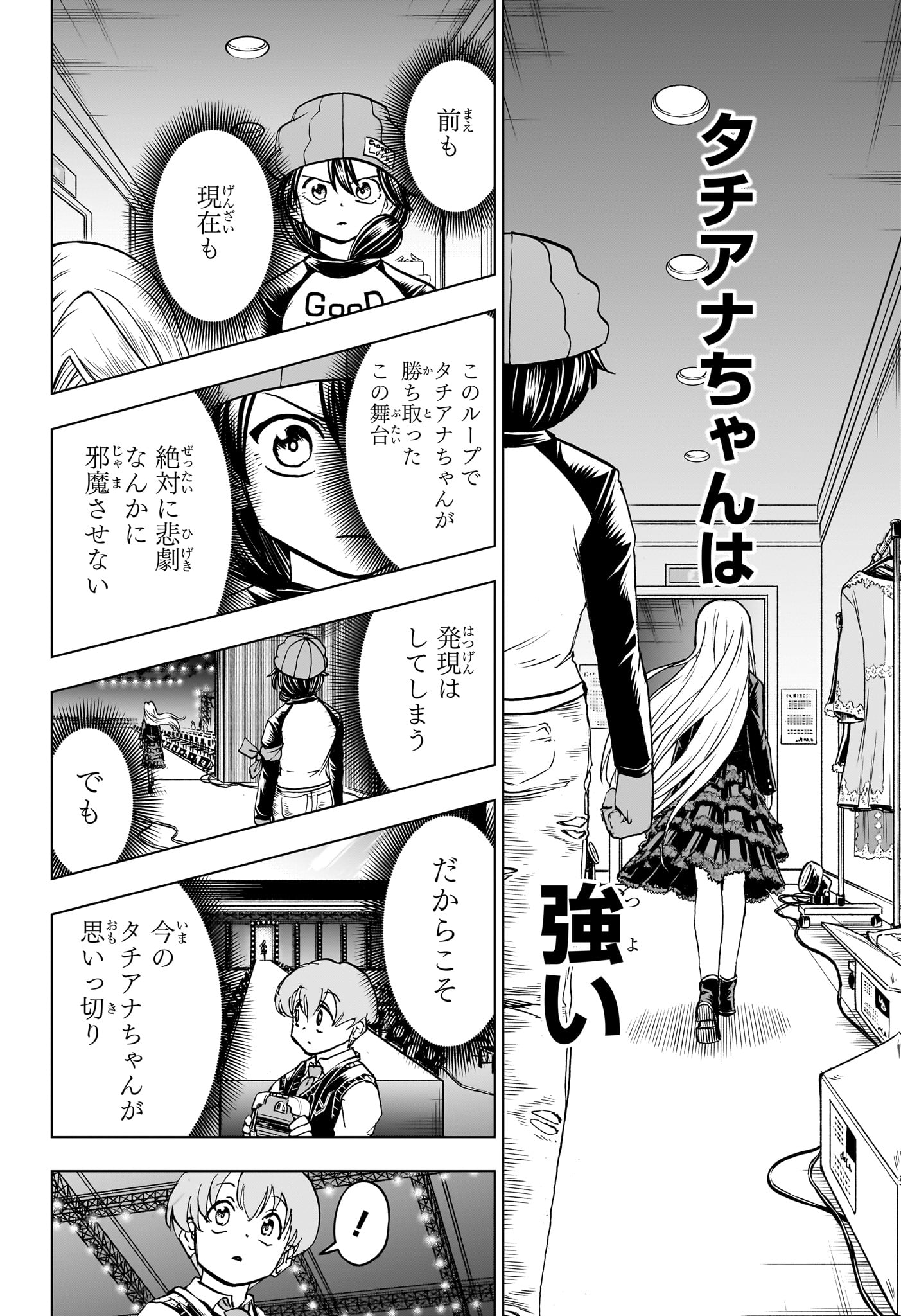 アンデッド＋アンラック - raw - 第215話 - https://jpee.aabb.to/JPEE/07240947/ikekr1pgpk1.jpg