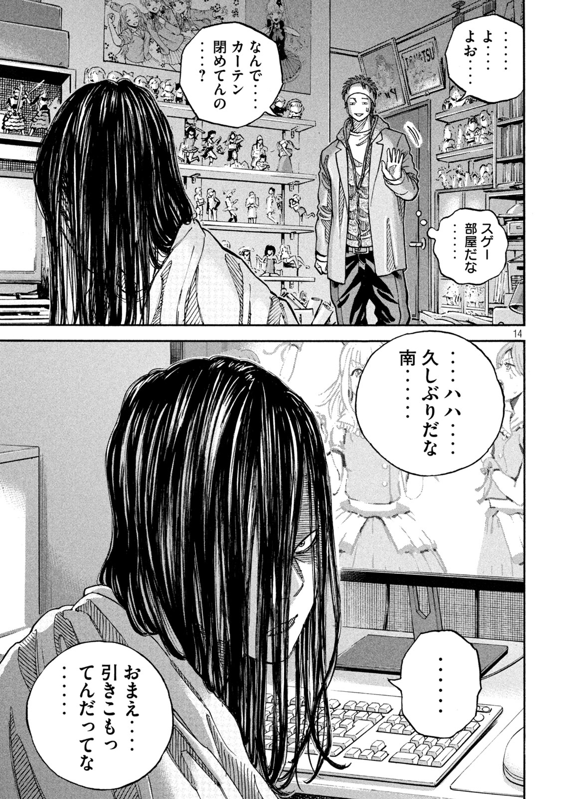 14
