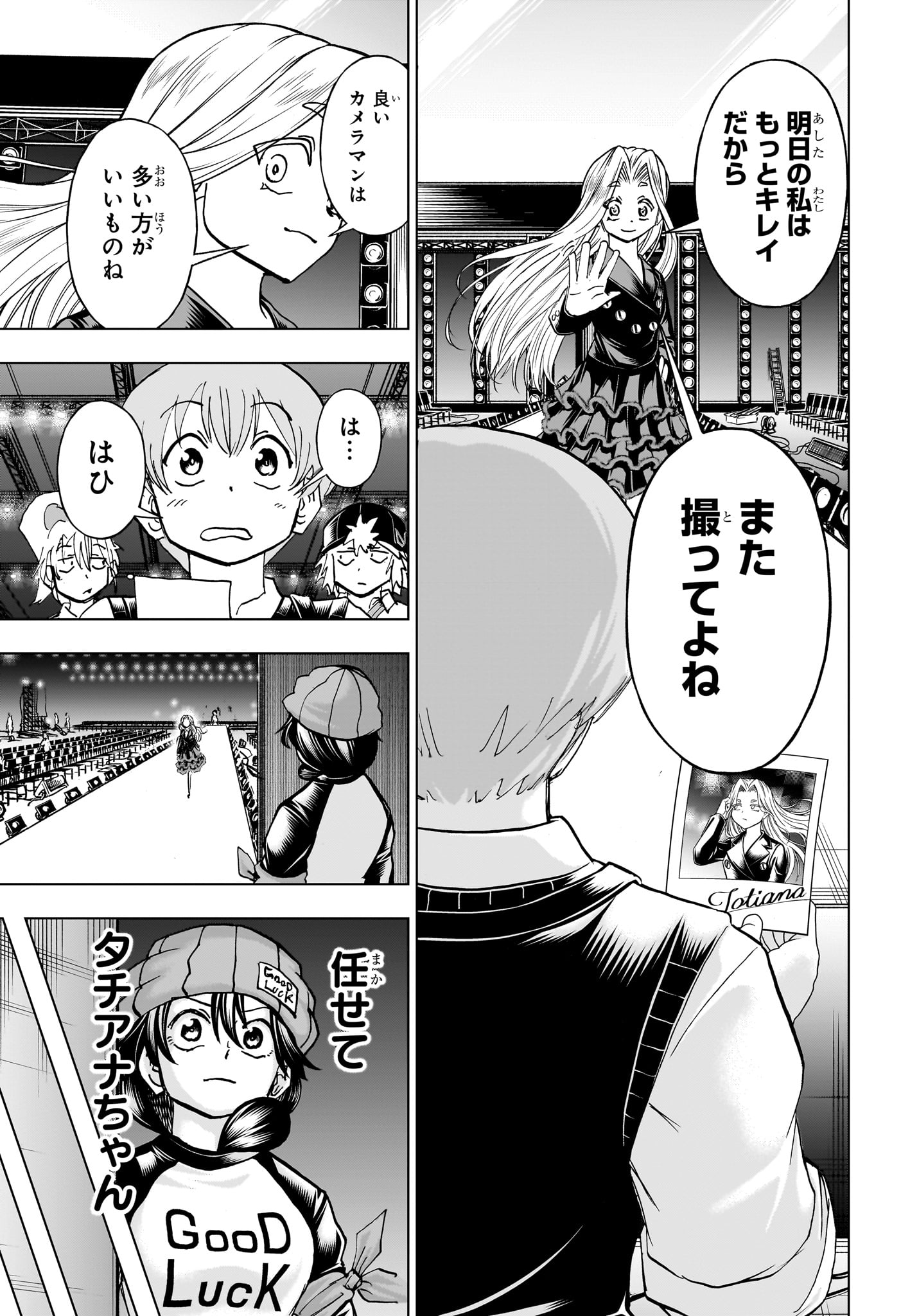 アンデッド＋アンラック - raw - 第215話 - https://jpee.aabb.to/JPEE/07240947/nwx1piqalpk.jpg