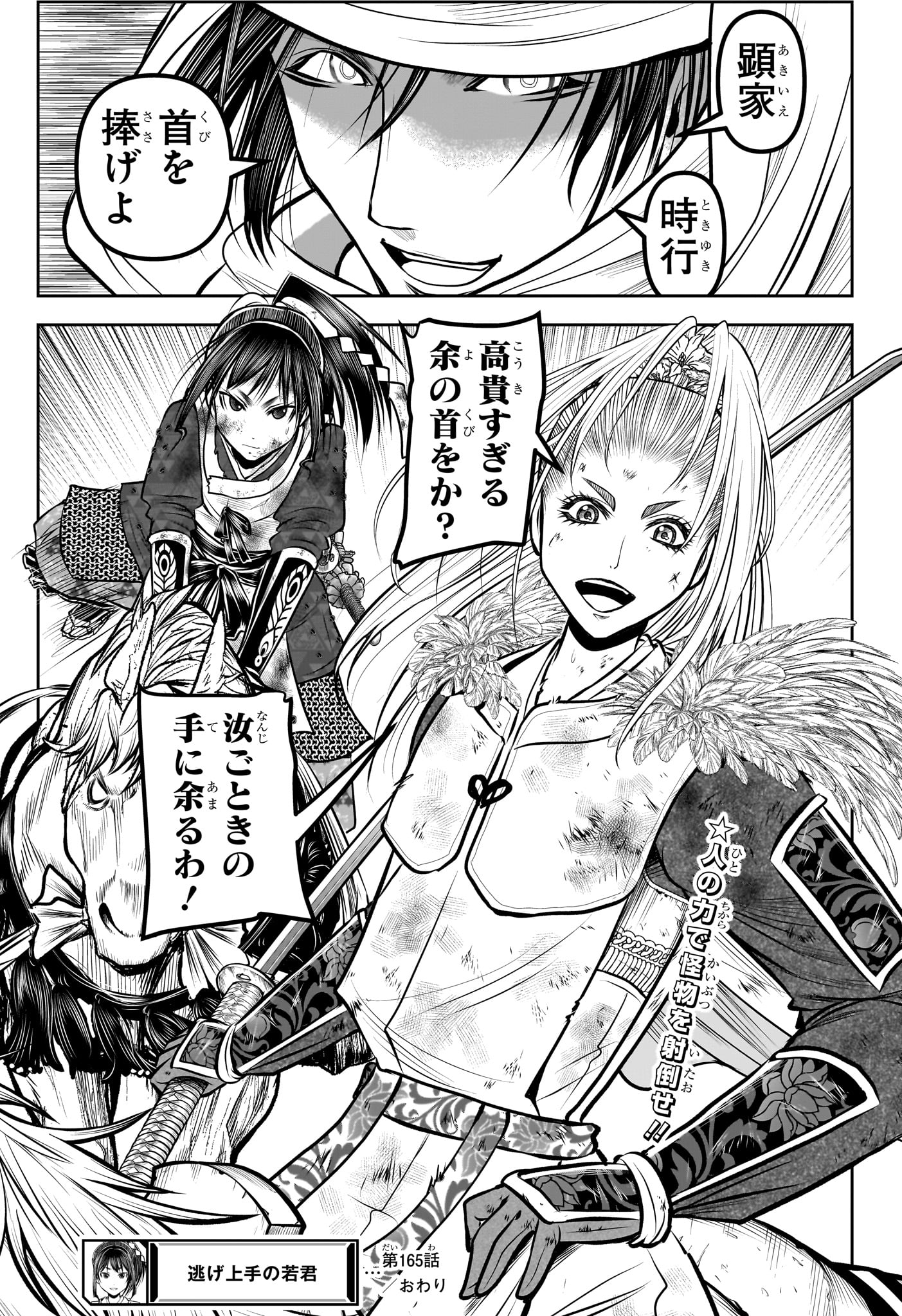 19