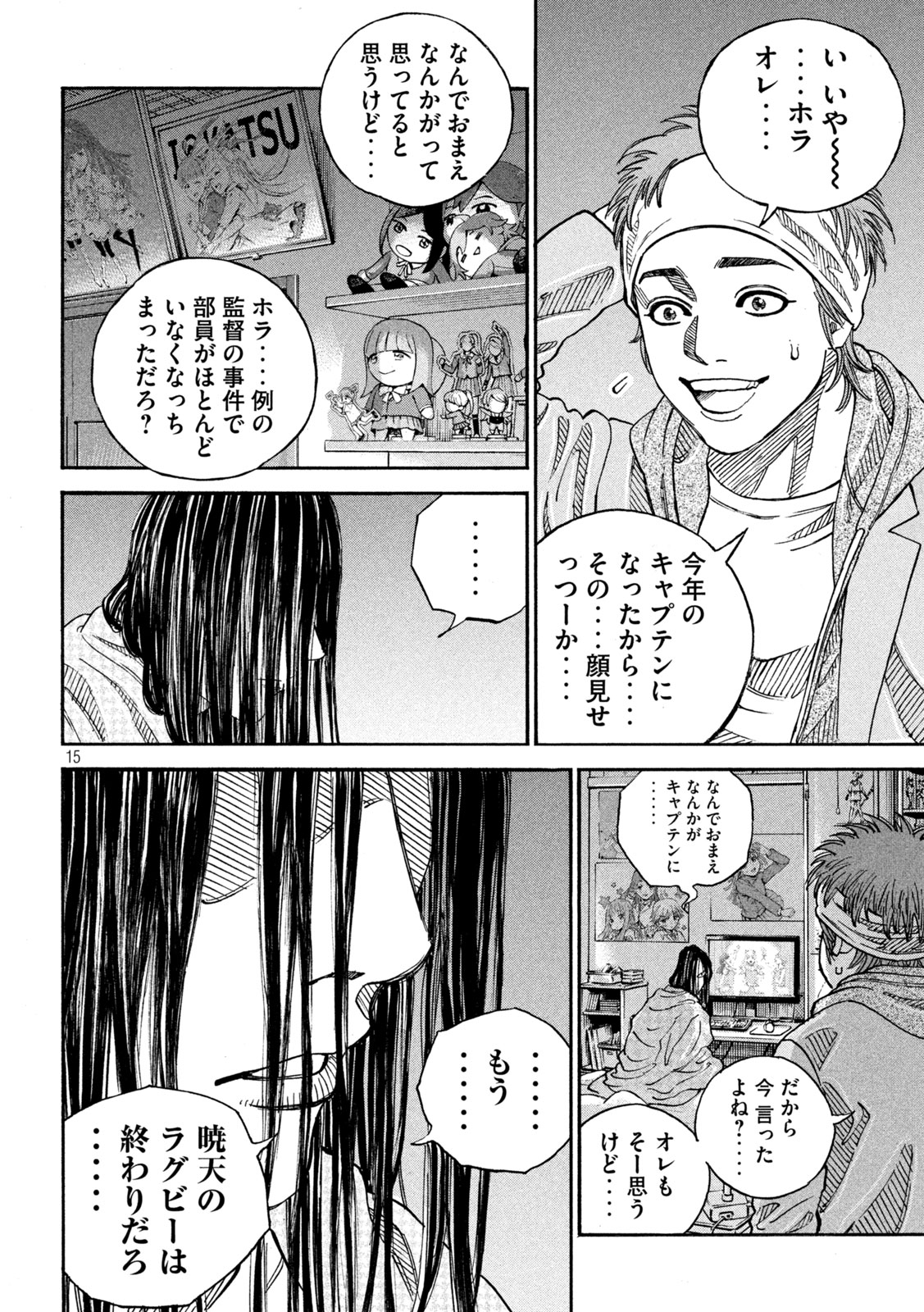 15