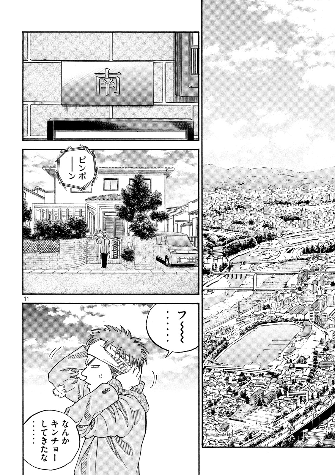 11