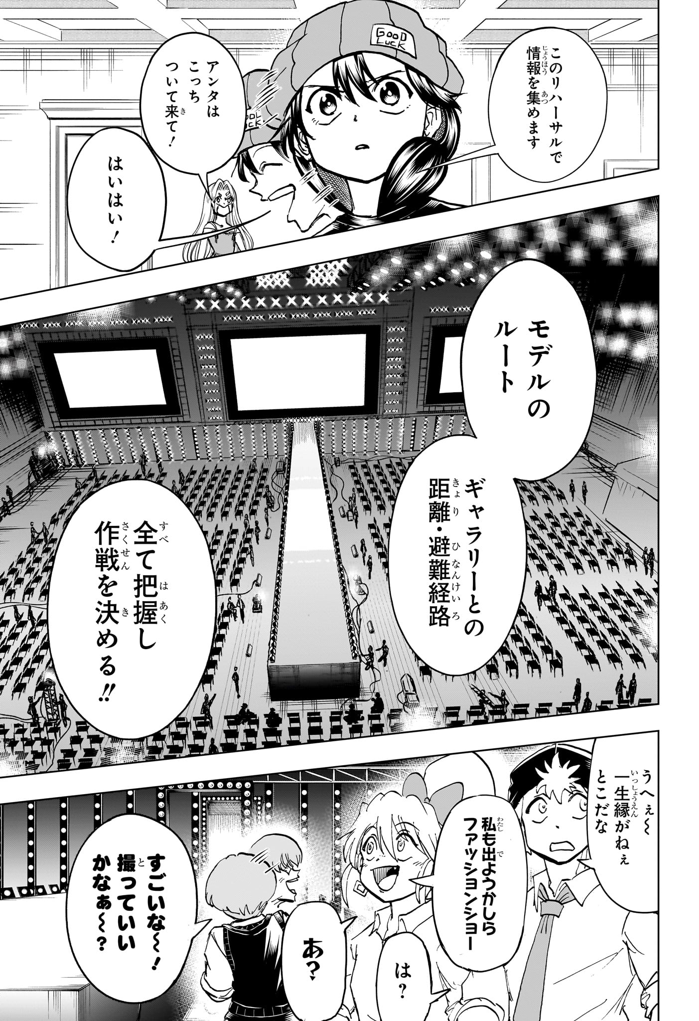 アンデッド＋アンラック - raw - 第215話 - https://jpee.aabb.to/JPEE/07240947/swpoflu2fym.jpg