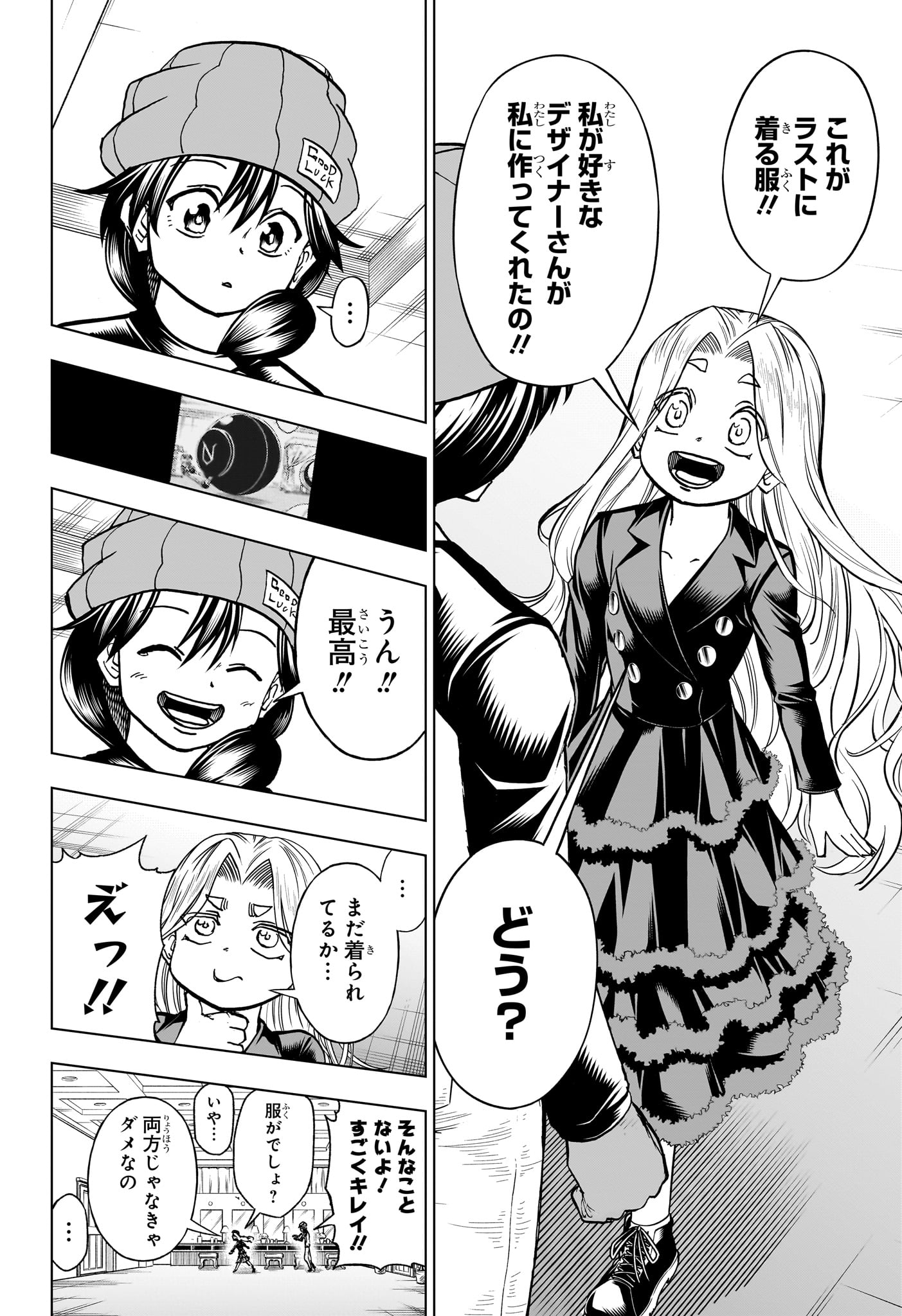 アンデッド＋アンラック - raw - 第215話 - https://jpee.aabb.to/JPEE/07240947/tju5d4f1l0v.jpg