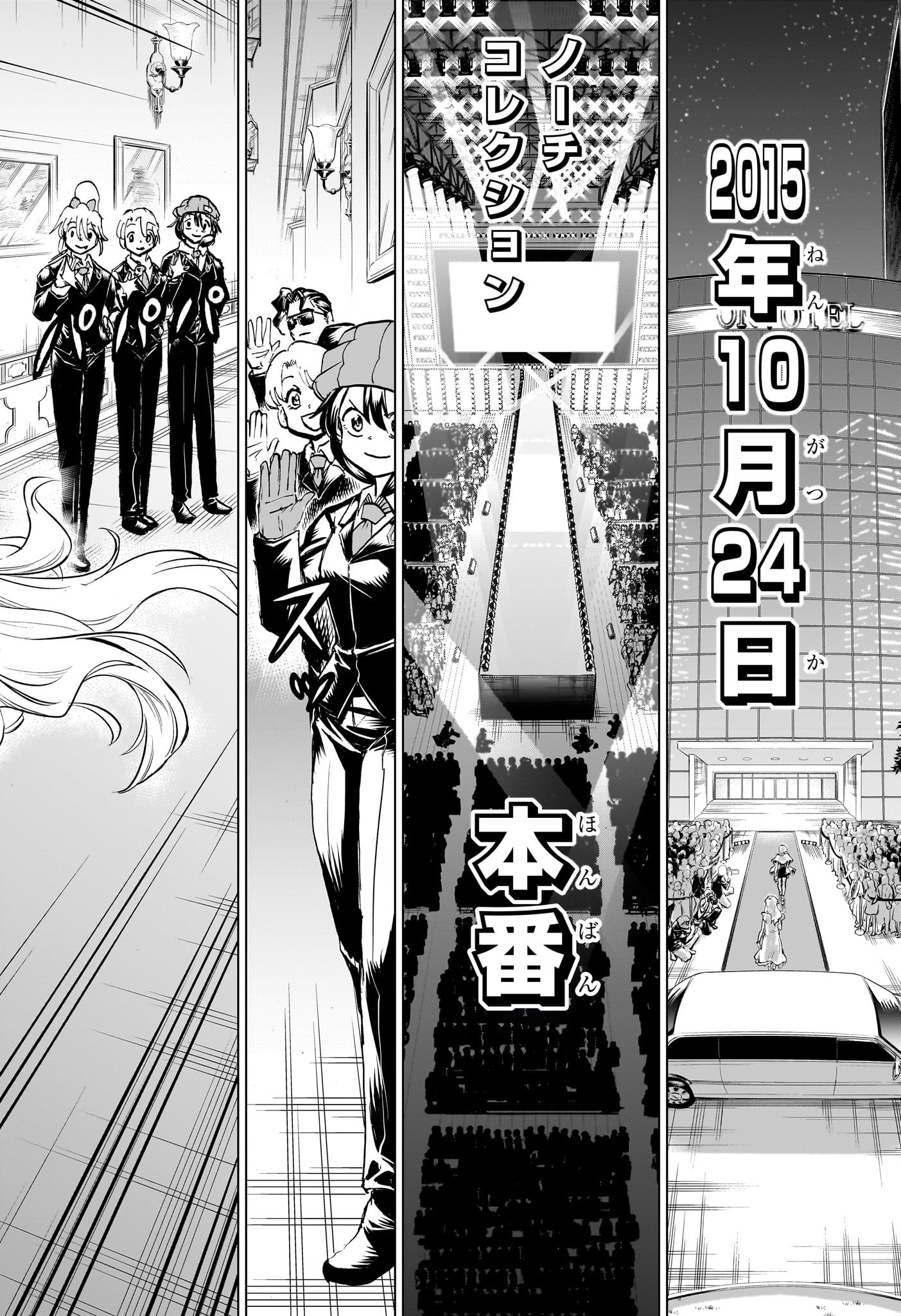 アンデッド＋アンラック - raw - 第215話 - https://jpee.aabb.to/JPEE/07240947/ua43anqwcy2.jpg